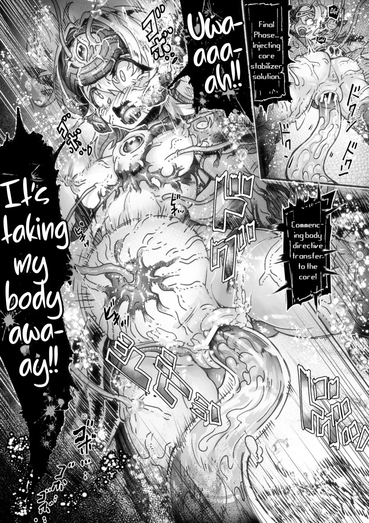 [Moai Tentyou] Illumination・Overhead Milky - Customize Heroine [English] [Digital]