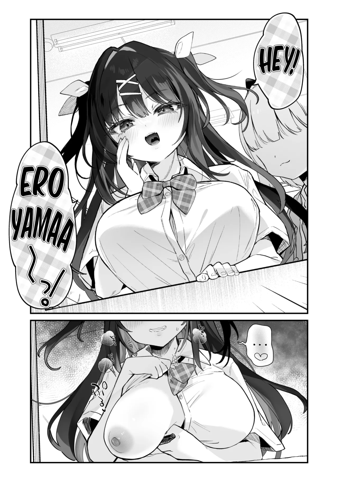 [Kedama Milk (Tamano Kedama)] [Kyuubo] Koitsu ni Katsu Houhou | Wanted! How to Beat This Girl [English] [LAYON] [Decensored] [Digital]