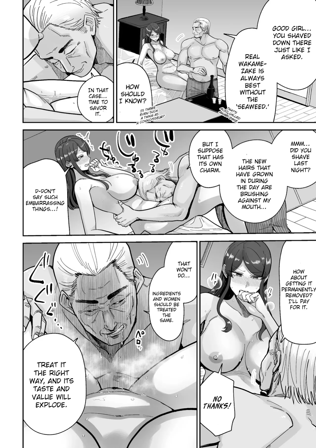 [MAFIC (Choukutetsushitsugan)] Hitozuma Kappou [English]