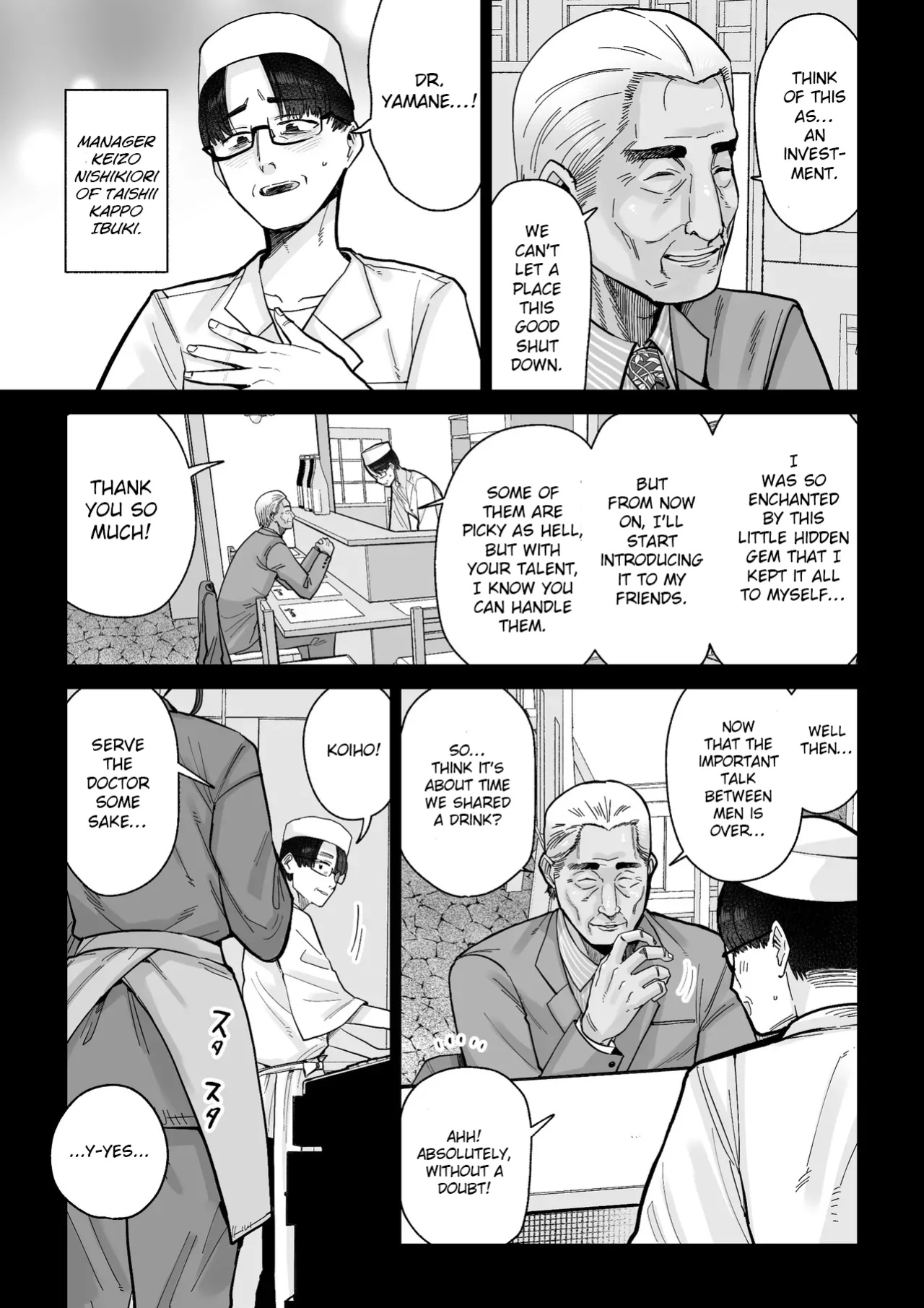 [MAFIC (Choukutetsushitsugan)] Hitozuma Kappou [English]