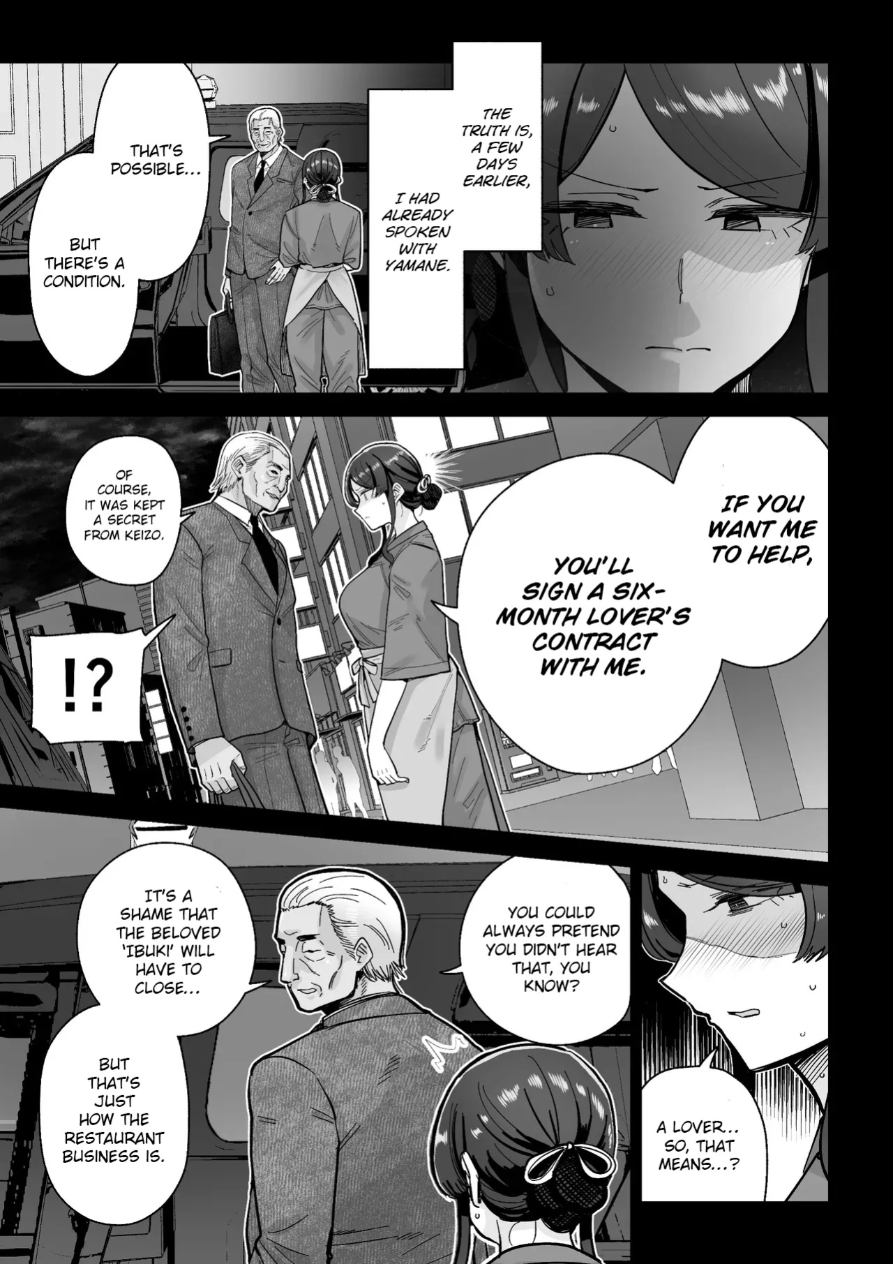[MAFIC (Choukutetsushitsugan)] Hitozuma Kappou [English]