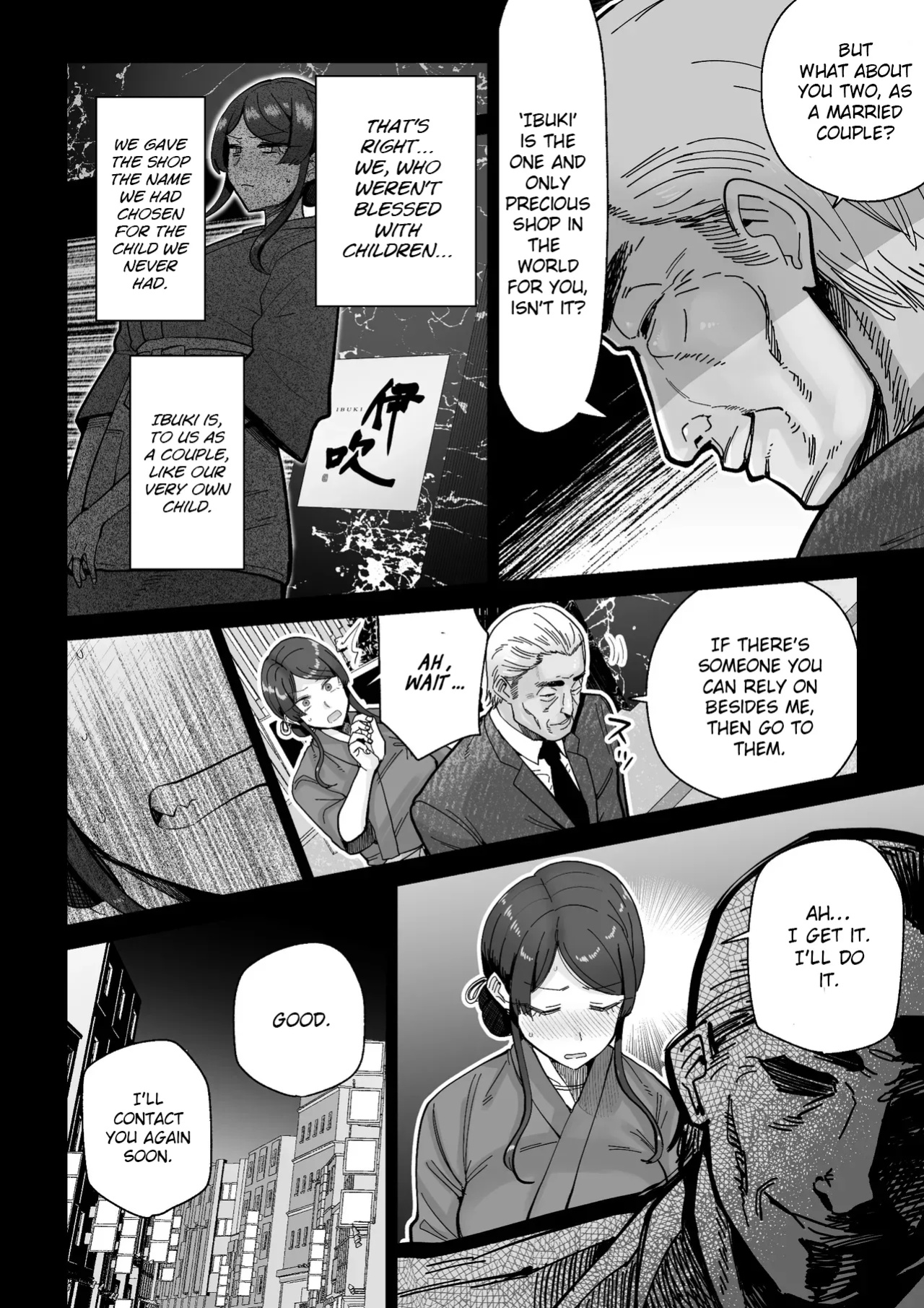 [MAFIC (Choukutetsushitsugan)] Hitozuma Kappou [English]