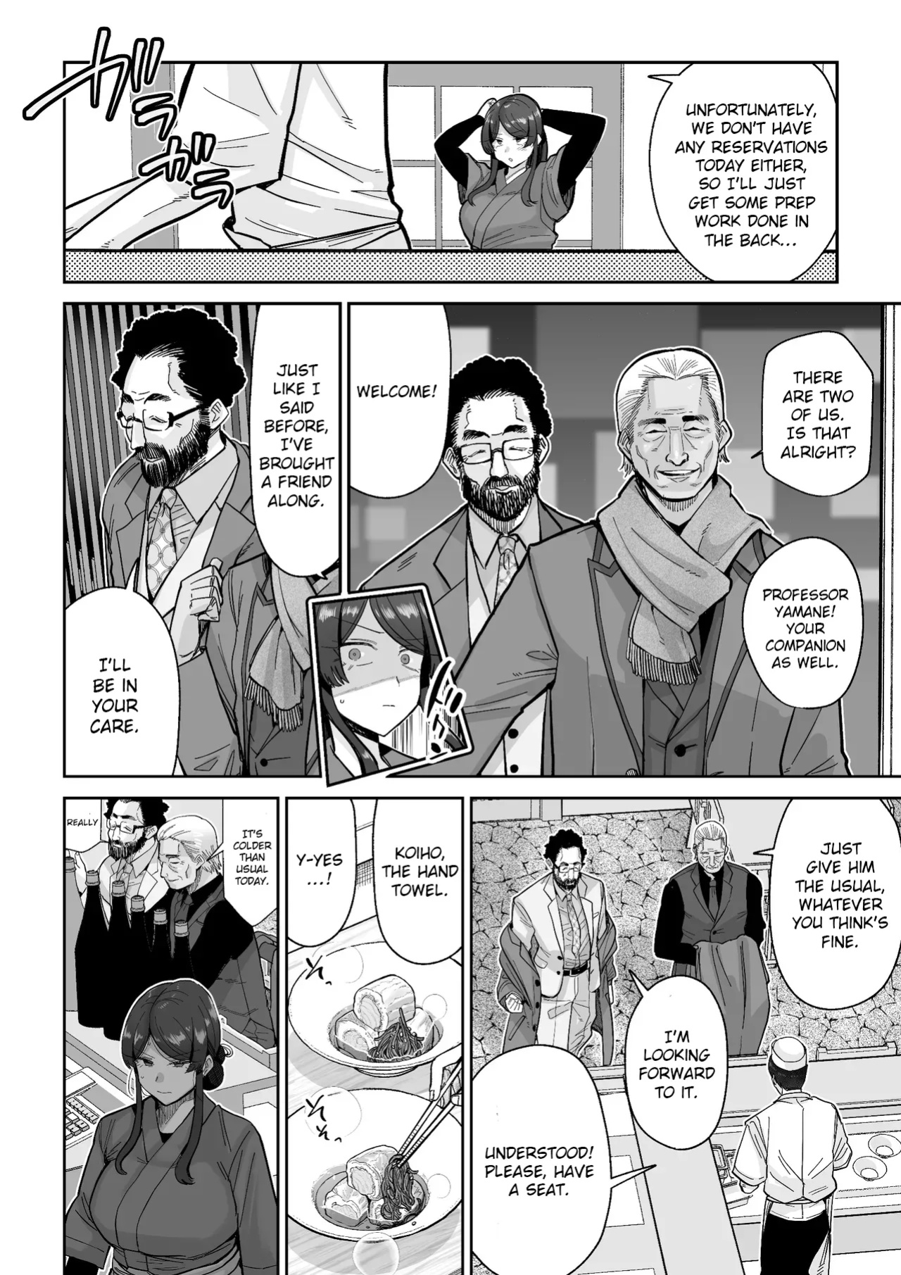 [MAFIC (Choukutetsushitsugan)] Hitozuma Kappou [English]