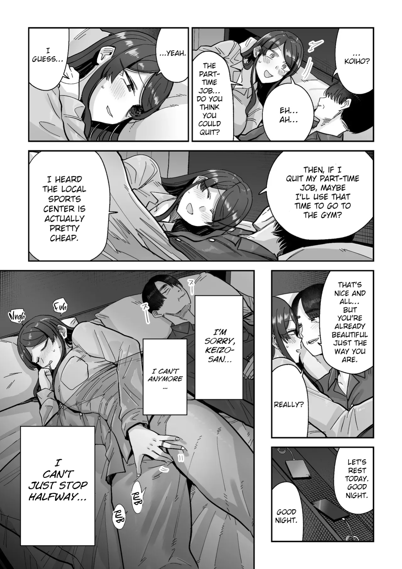 [MAFIC (Choukutetsushitsugan)] Hitozuma Kappou [English]