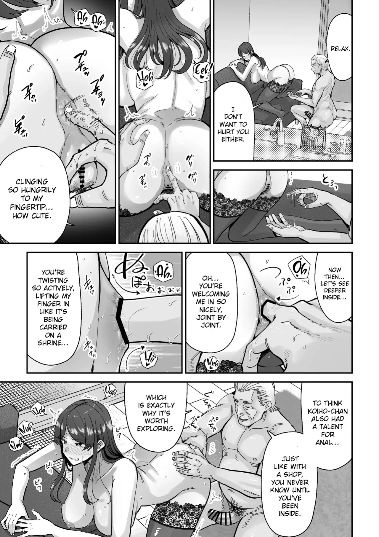 [MAFIC (Choukutetsushitsugan)] Hitozuma Kappou [English]