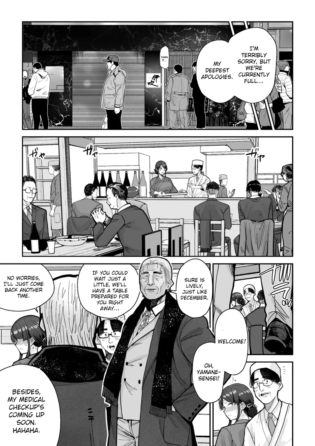 [MAFIC (Choukutetsushitsugan)] Hitozuma Kappou [English]