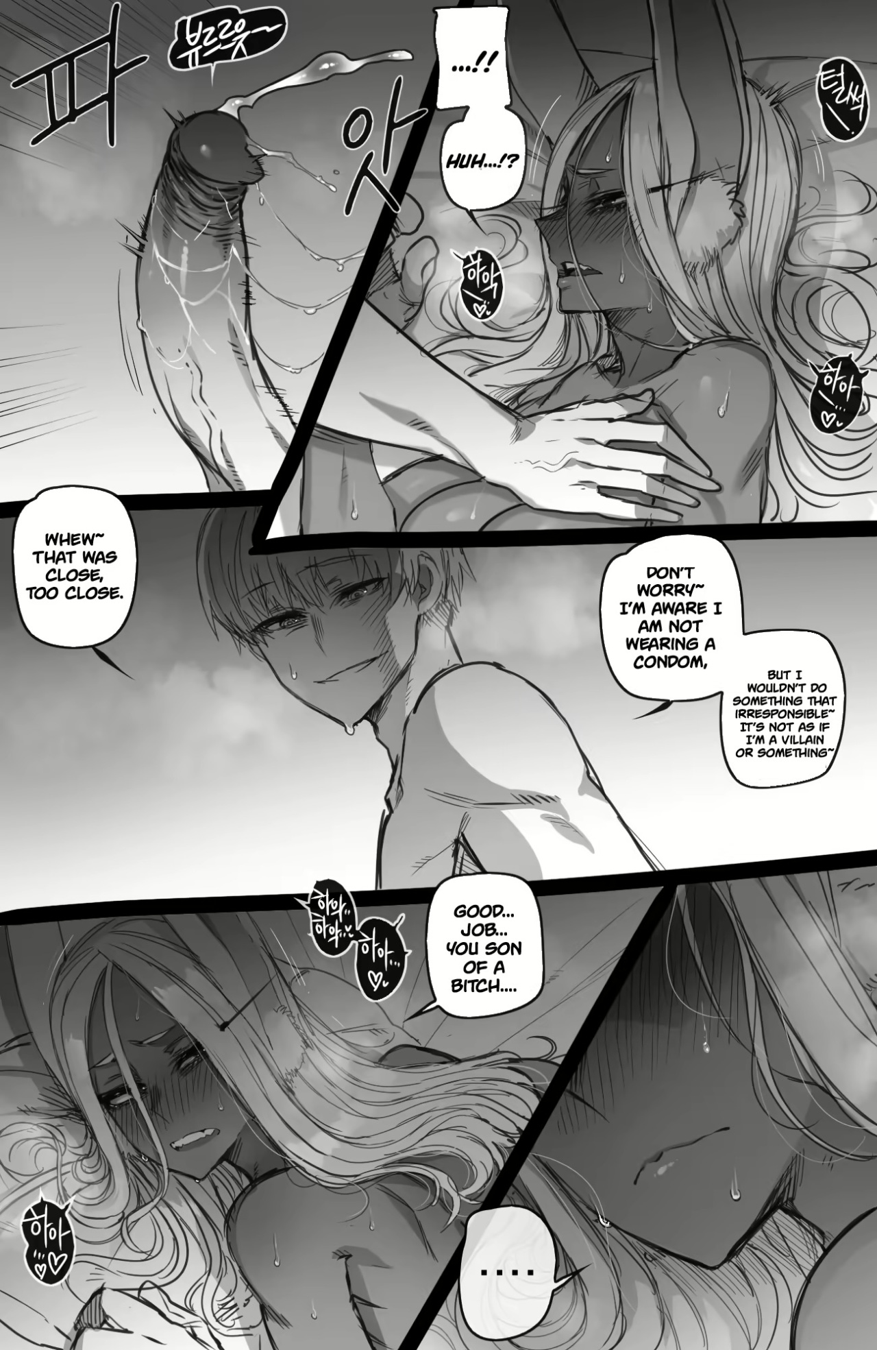 Mirko: individual compatibility