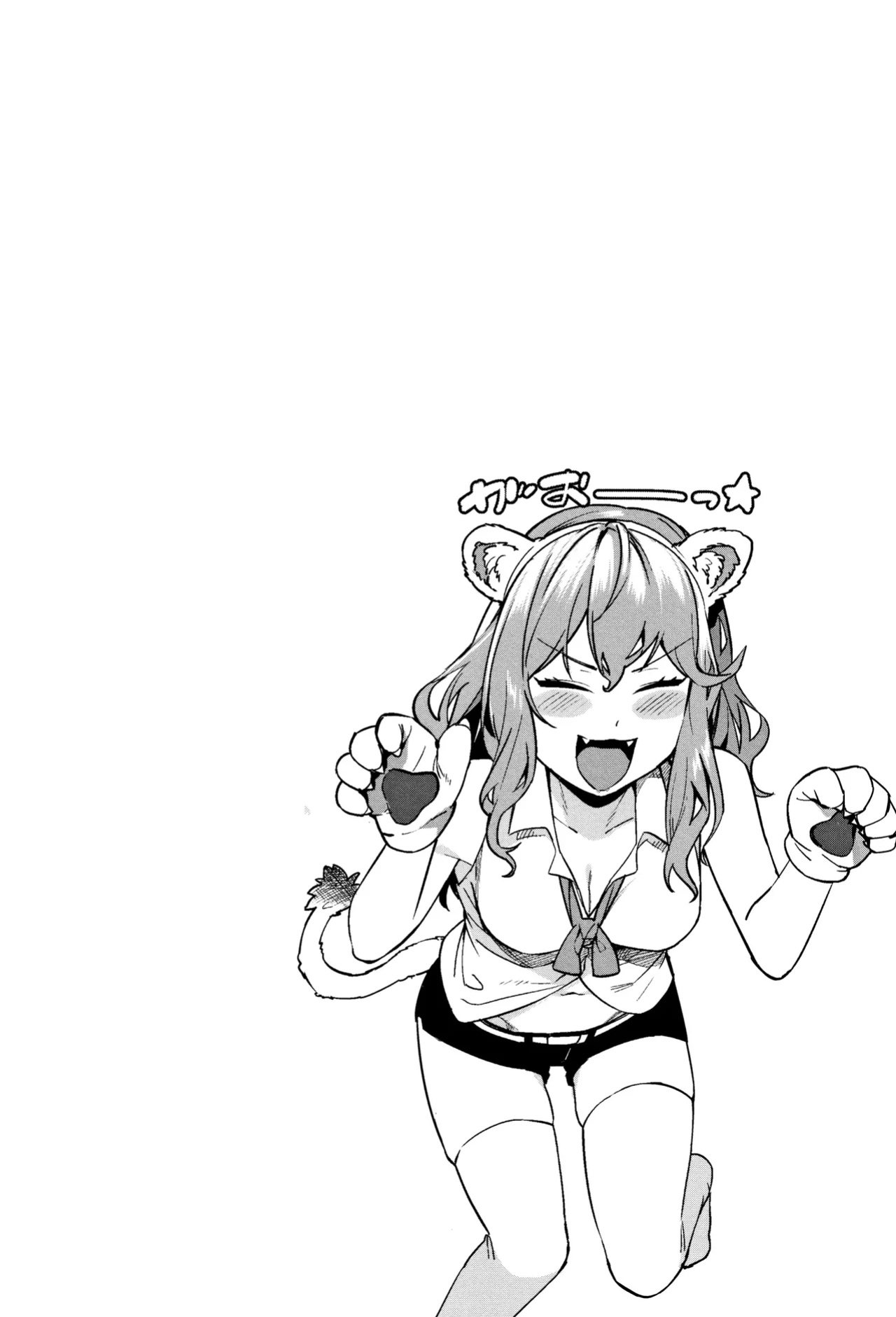 [Menea The Dog] Kore kara mo soba ni ite inasai! | Stay by my side forever (Akaruku Tanoshiku Kimochiyoku ch. 3) [English] [AKOTLs] [Digital]