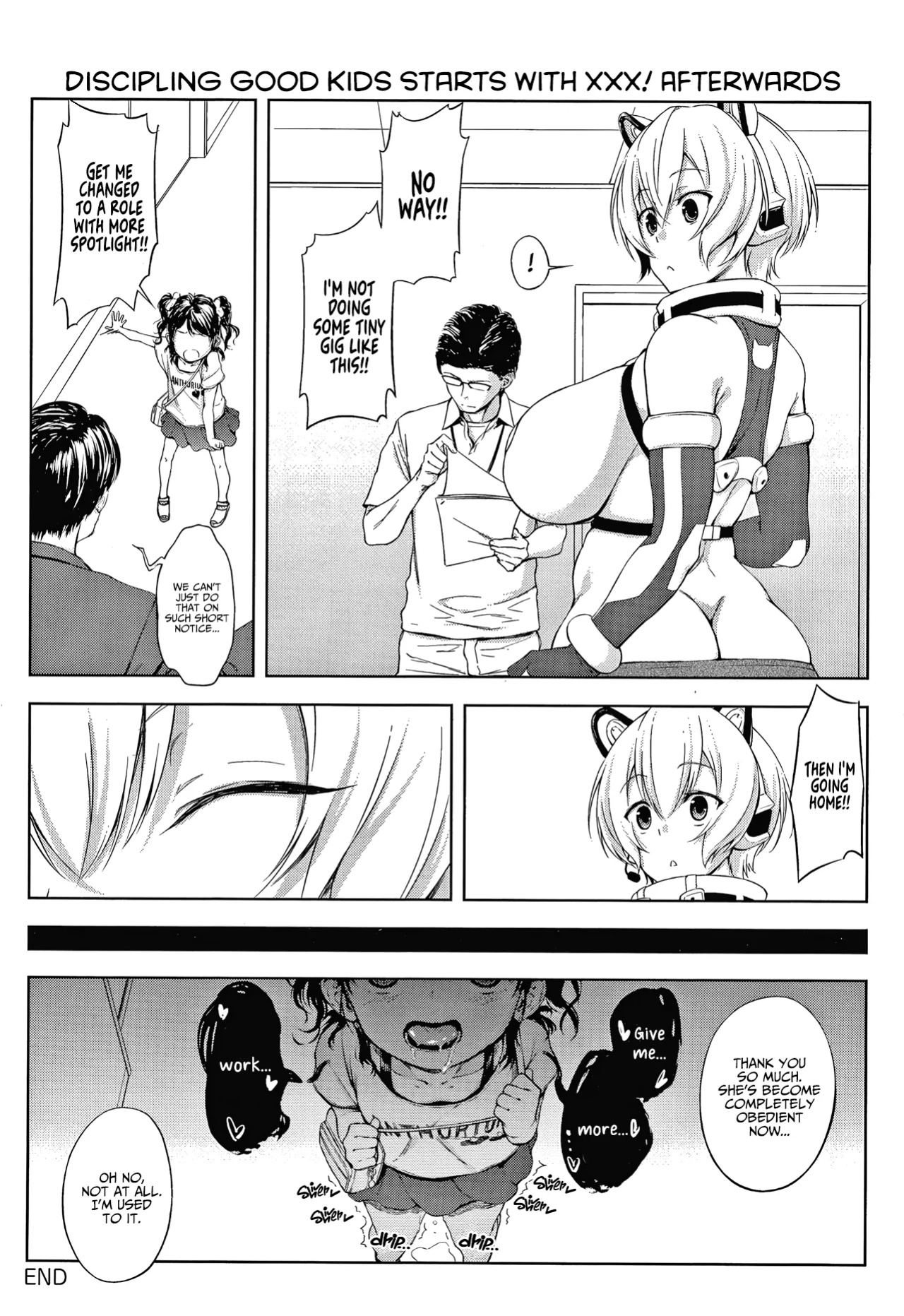 [Haguruma] Inner Immoral: Epilogues