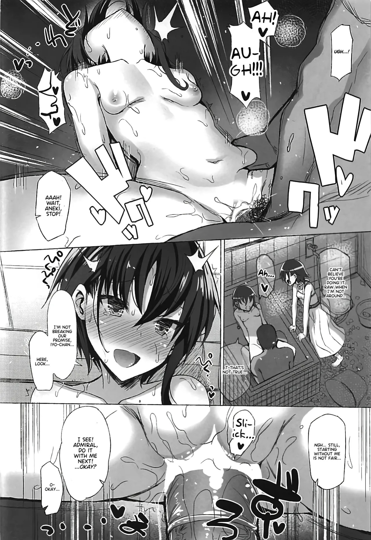(C93) [Inst (Interstellar)] DROWN IN IT (Kantai Collection) [English] [Pinandhita 論理型]