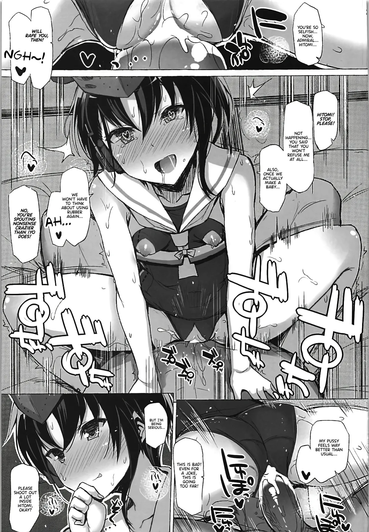 (C93) [Inst (Interstellar)] DROWN IN IT (Kantai Collection) [English] [Pinandhita 論理型]
