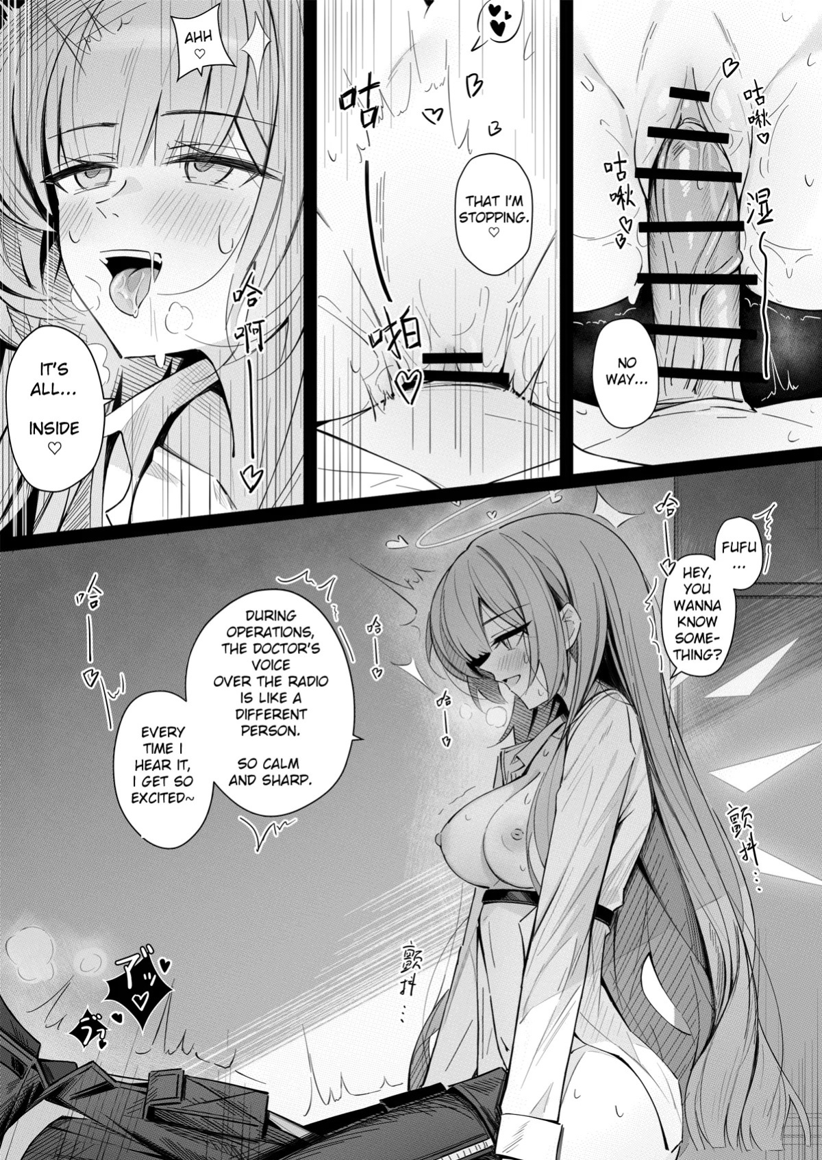 [Shokuyou Koori] Doctor to Sex suru Lemuen | Just a Comic of Lemuen Having Sex with the Doctor (Arknights) [English]