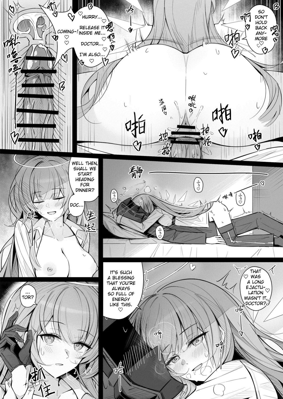 [Shokuyou Koori] Doctor to Sex suru Lemuen | Just a Comic of Lemuen Having Sex with the Doctor (Arknights) [English]