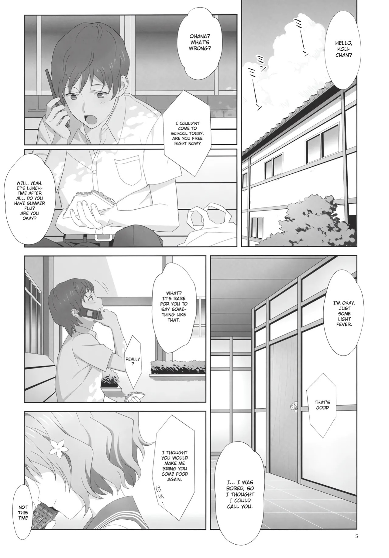 (C80) [Hito no Fundoshi (Yukiyoshi Mamizu)] Natsu, Ryokan, Shakkintori. (Hanasaku Iroha) [English] [Gagak_Ireng]