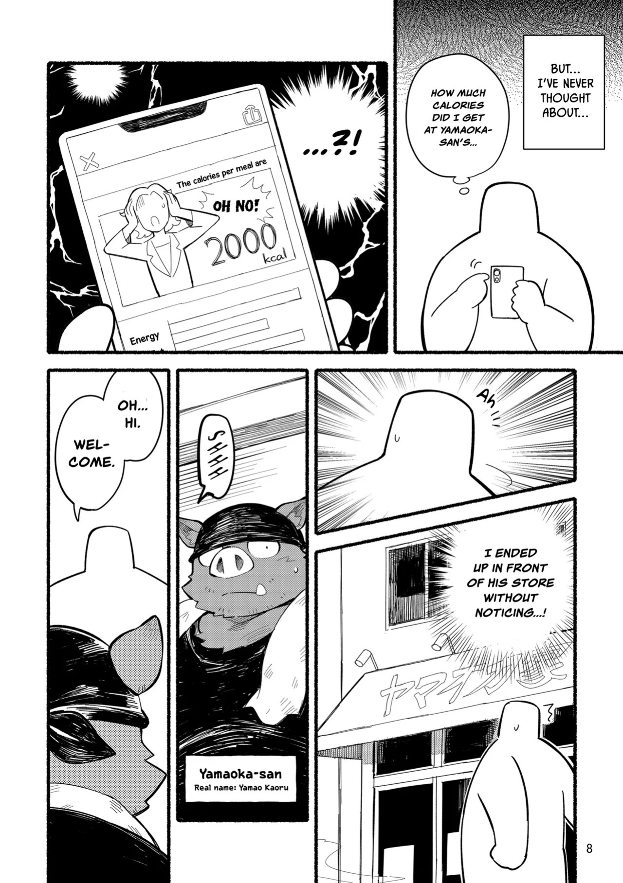 [Goroujirou (Kinoshita Jiroh)] Yamaoka-san's Ramen - Refill! [English][Digital]