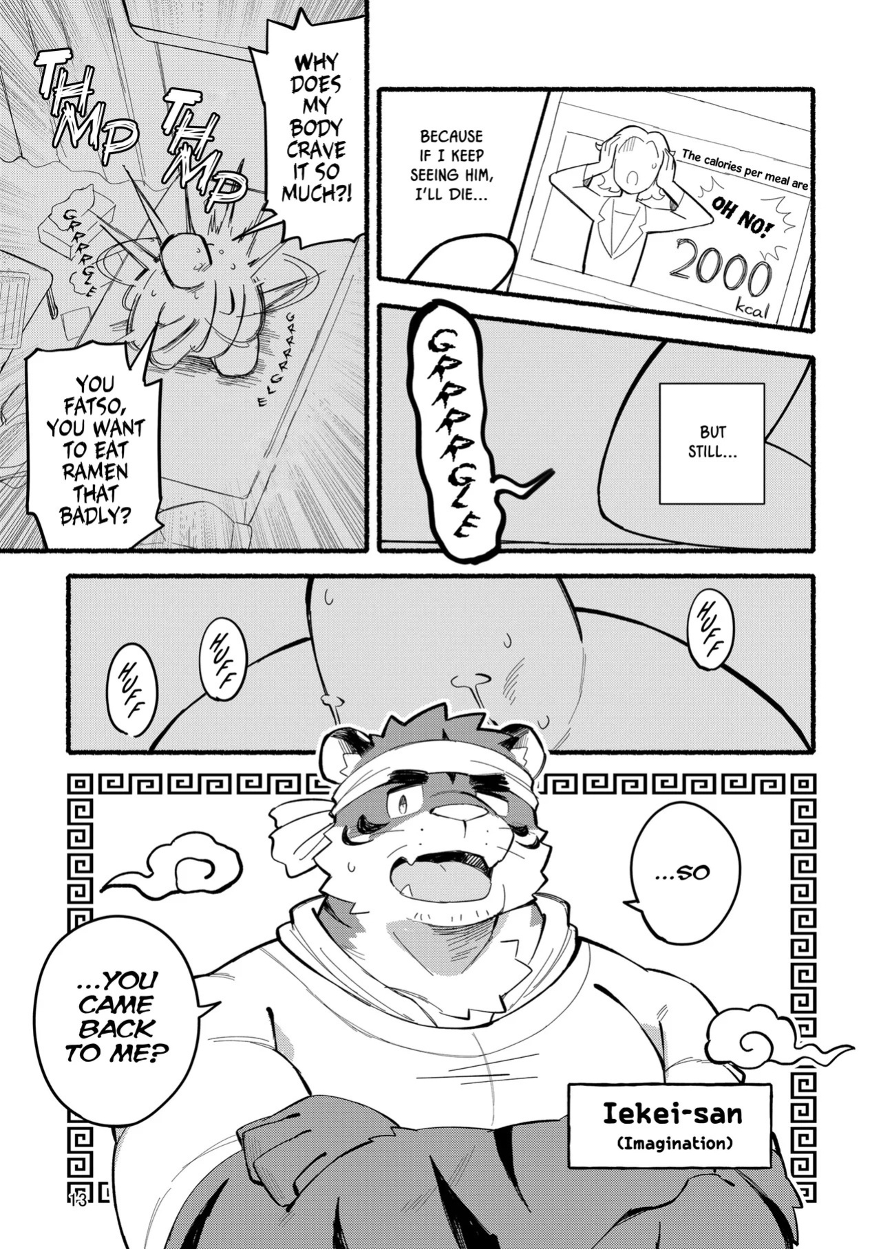 [Goroujirou (Kinoshita Jiroh)] Yamaoka-san's Ramen - Refill! [English][Digital]