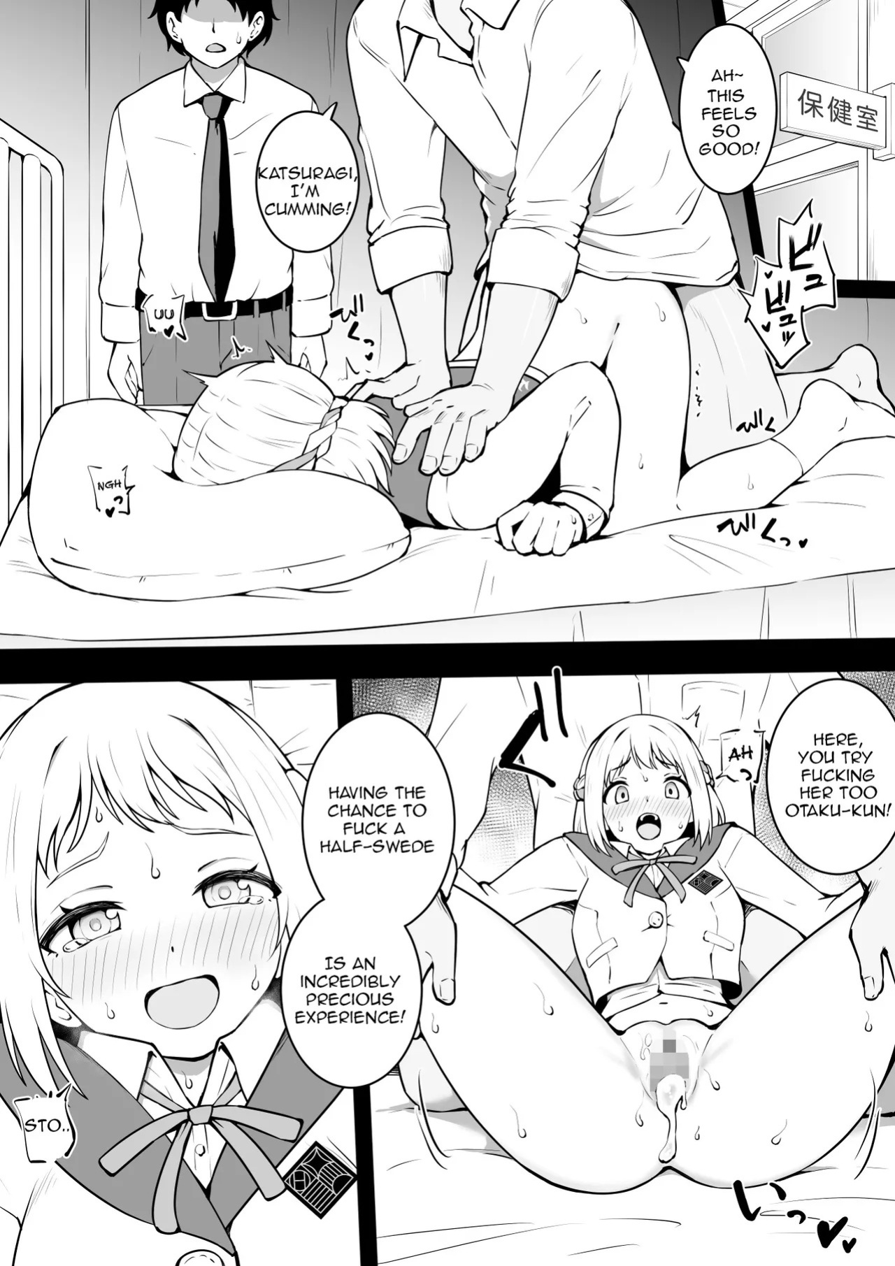 [Okiha] Sensei, Ore (Gakuen iDOLM@STER) [English]