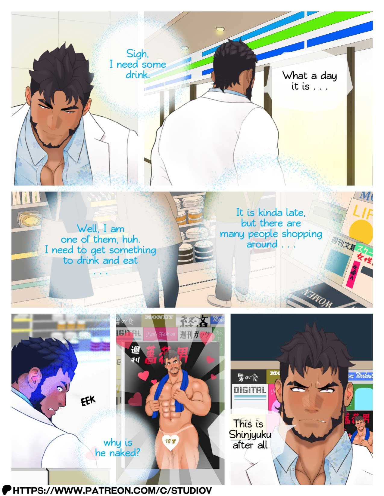[Shirokuma Danshi (Studio V)] BOY EP1