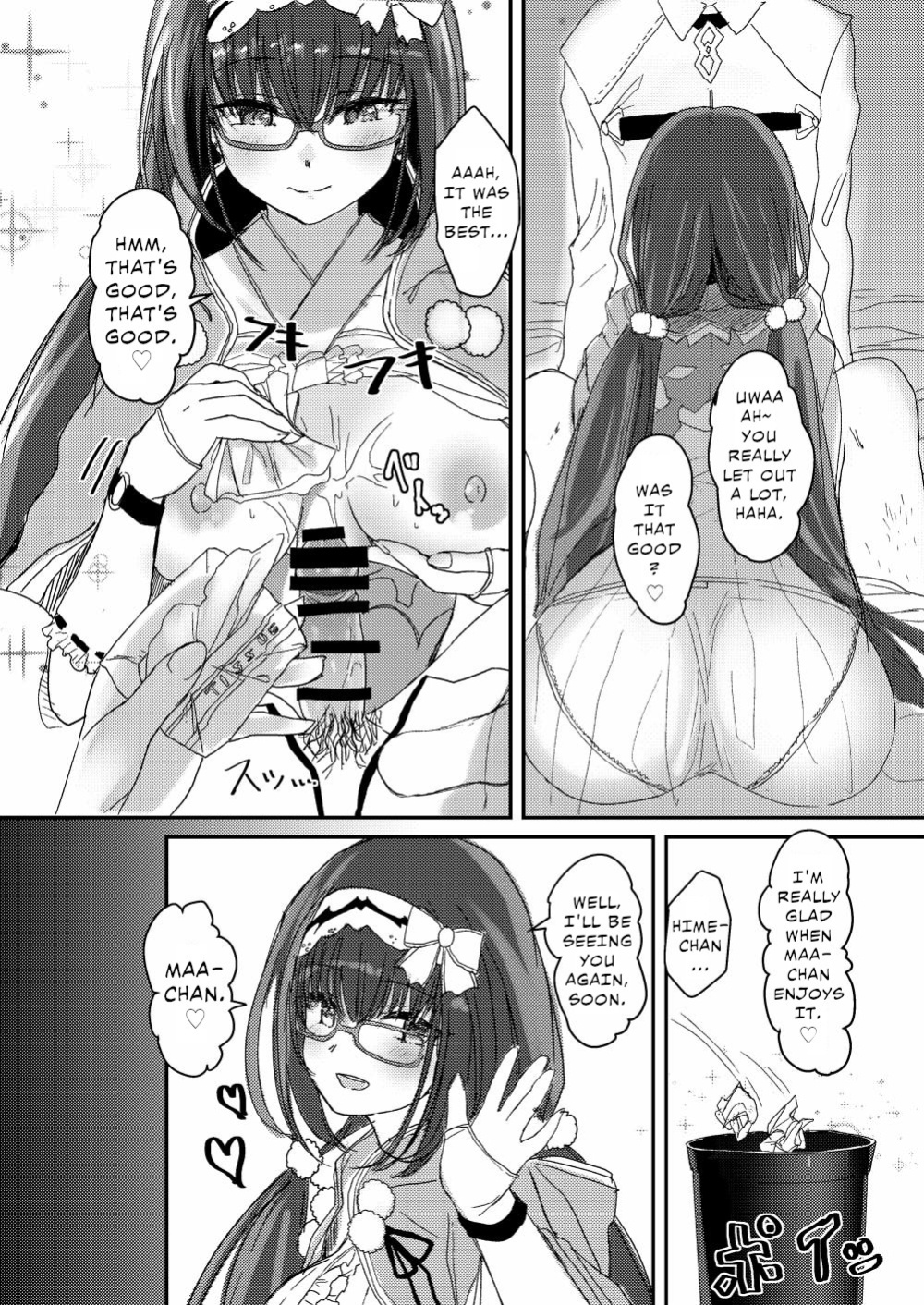 [Gorori no DIY (Suto)] Ma-chan wa Makemasen. | Maa-chan Won't Lose (Fate/Grand Order) [English] [Digital]