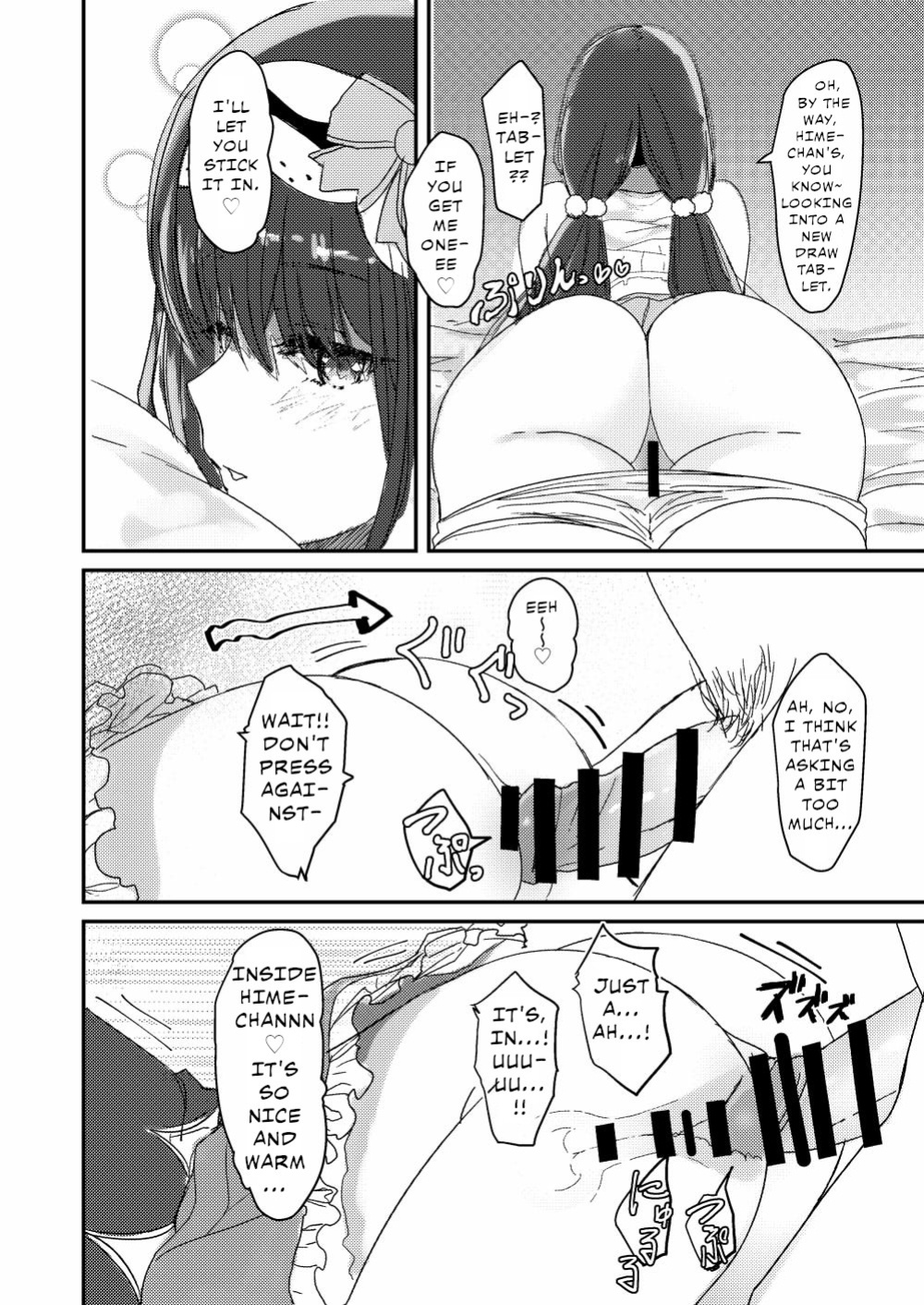 [Gorori no DIY (Suto)] Ma-chan wa Makemasen. | Maa-chan Won't Lose (Fate/Grand Order) [English] [Digital]
