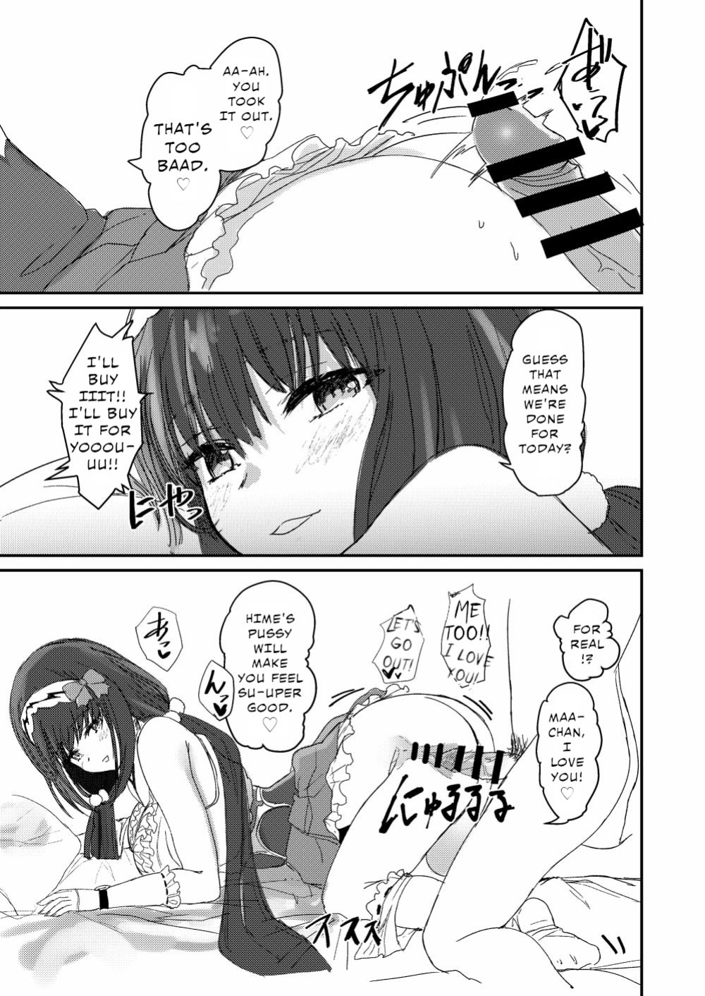 [Gorori no DIY (Suto)] Ma-chan wa Makemasen. | Maa-chan Won't Lose (Fate/Grand Order) [English] [Digital]