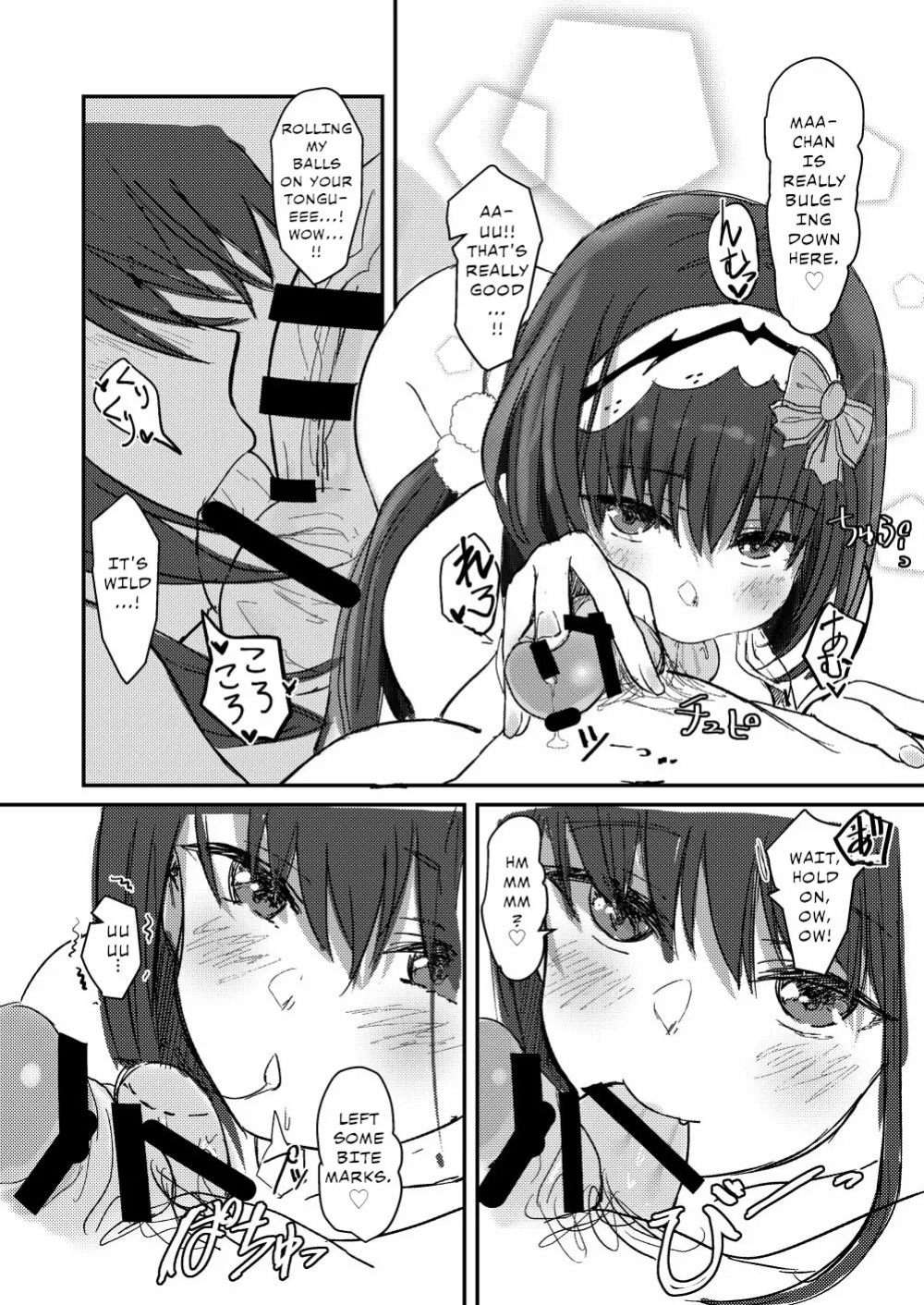 [Gorori no DIY (Suto)] Ma-chan wa Makemasen. | Maa-chan Won't Lose (Fate/Grand Order) [English] [Digital]