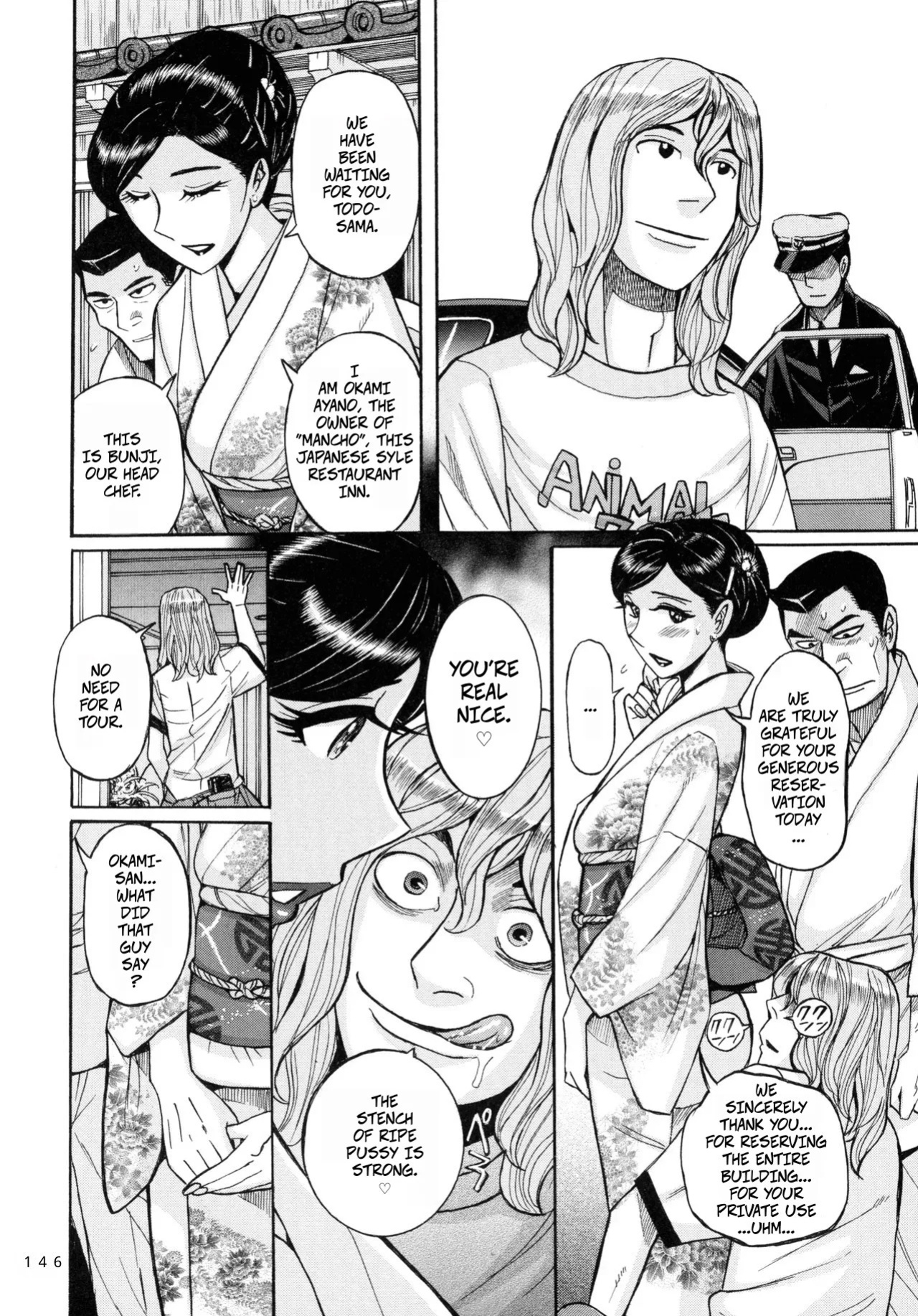 [Kojima Miu] Hentai vs Wakaokami | The Pervert VS The Young Lady Of The Inn (Mother's Care Service How to 'Wincest') [English] [CopyOf]