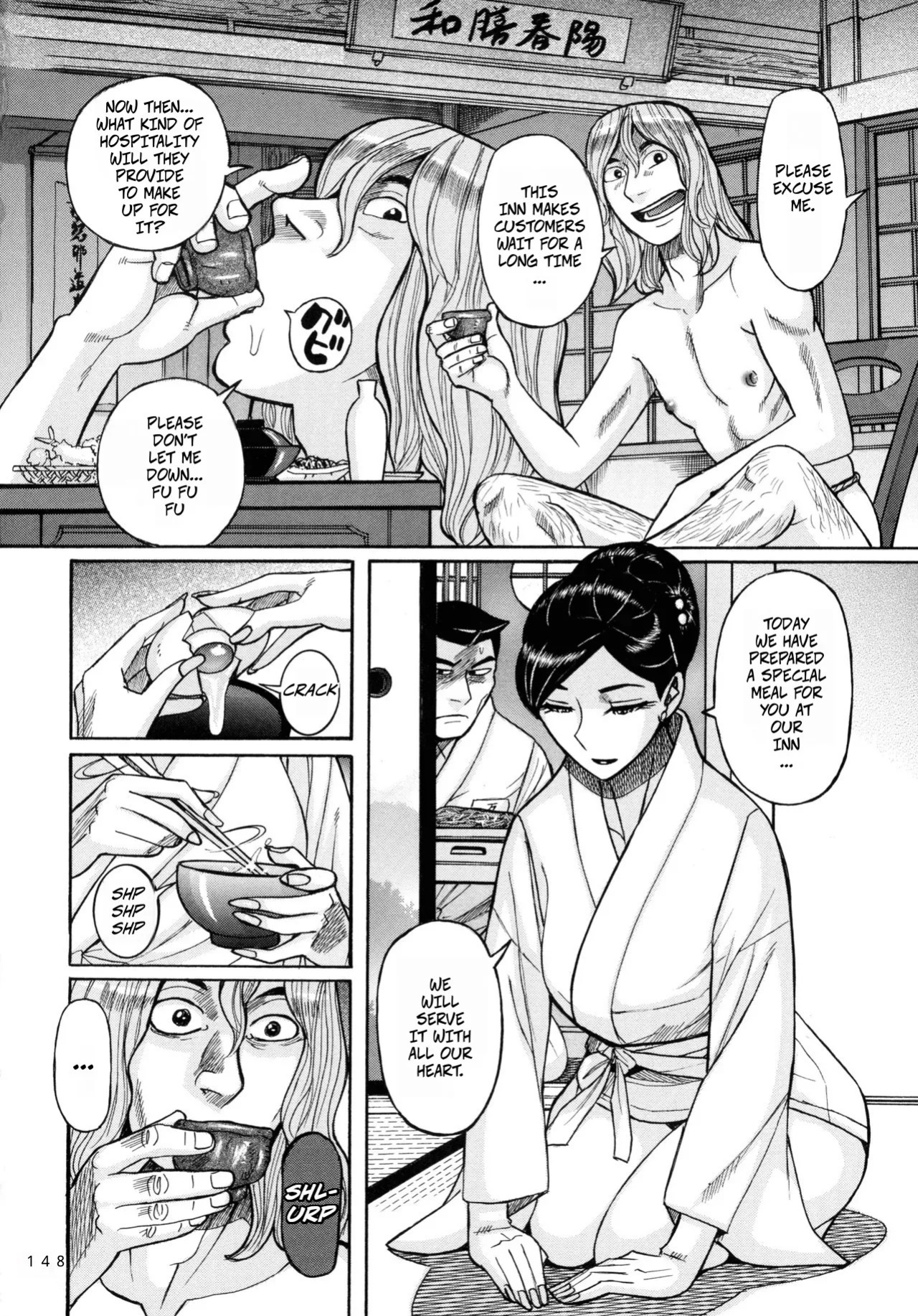 [Kojima Miu] Hentai vs Wakaokami | The Pervert VS The Young Lady Of The Inn (Mother's Care Service How to 'Wincest') [English] [CopyOf]