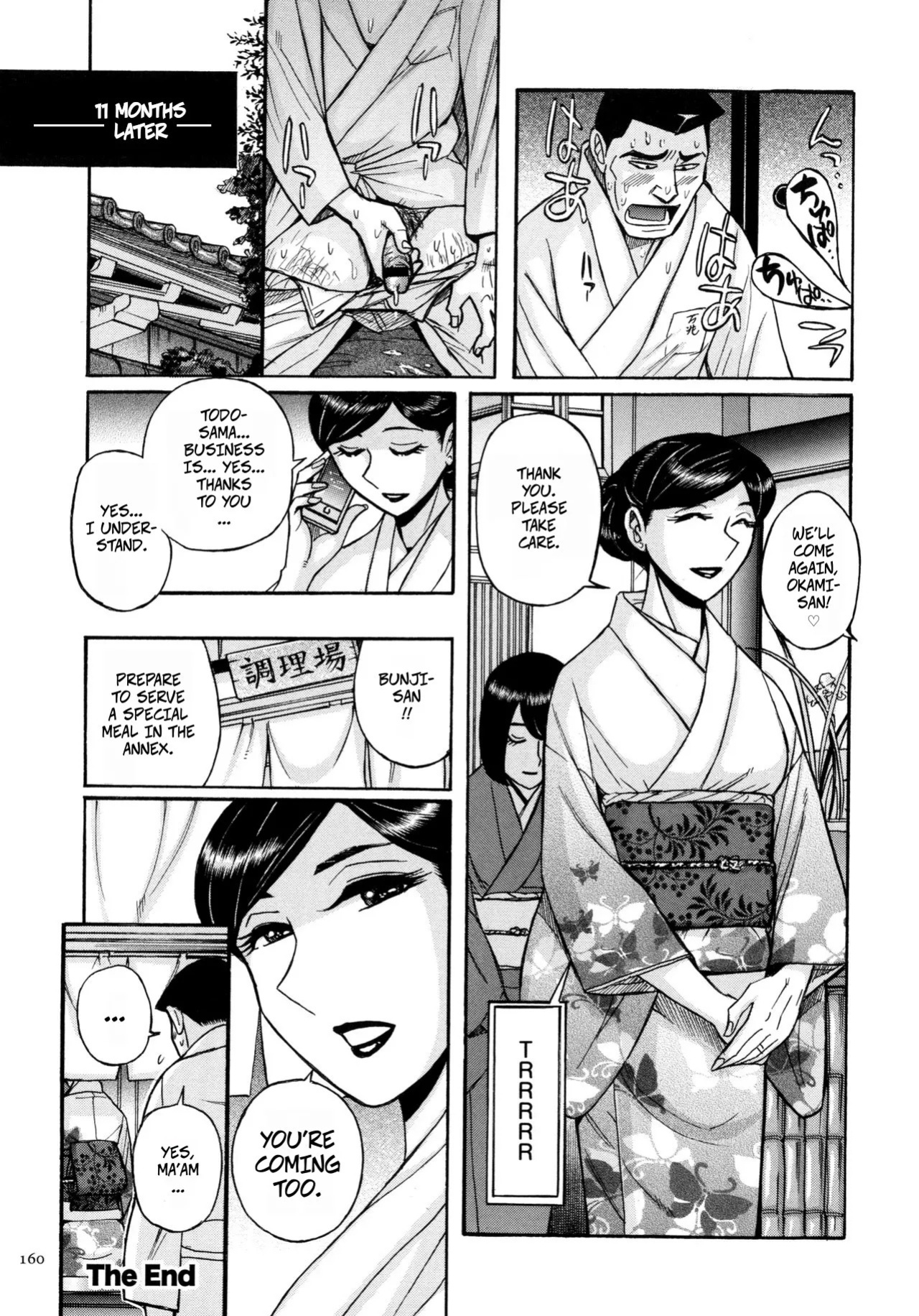 [Kojima Miu] Hentai vs Wakaokami | The Pervert VS The Young Lady Of The Inn (Mother's Care Service How to 'Wincest') [English] [CopyOf]