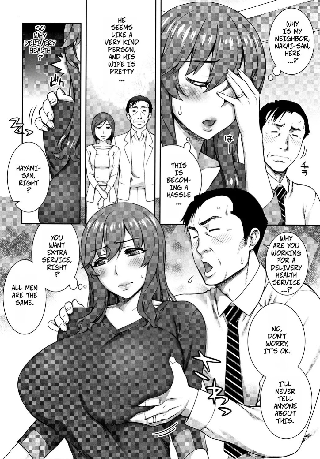 [Unagimaru] DeliHeal Yondara Kinjo no Oku-san datta Ken Nitsuite | When I Called For Delivery Heath My Neighbor's Wife Showed Up (Aijou Koukan) [English] [CopyOf]