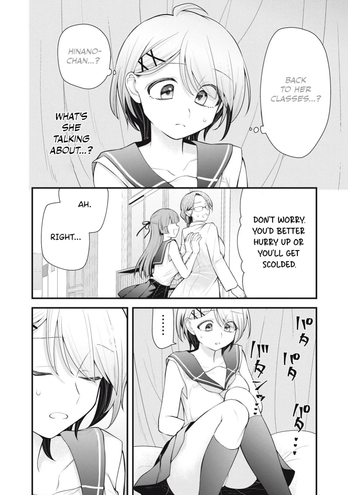 [Fujishima Pepo & Konparu] YOUR SISTER - CHAPTER 7