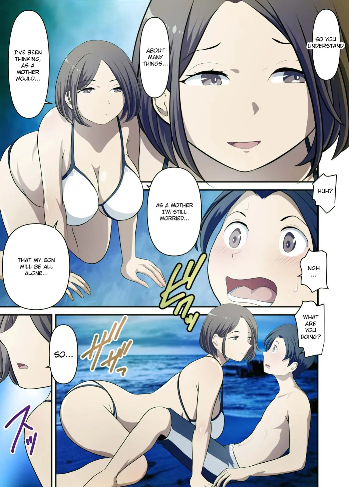[WXY COMICS] Mujintou de Tada Hitasura Kaa-san to Yaru [English] [EZ]