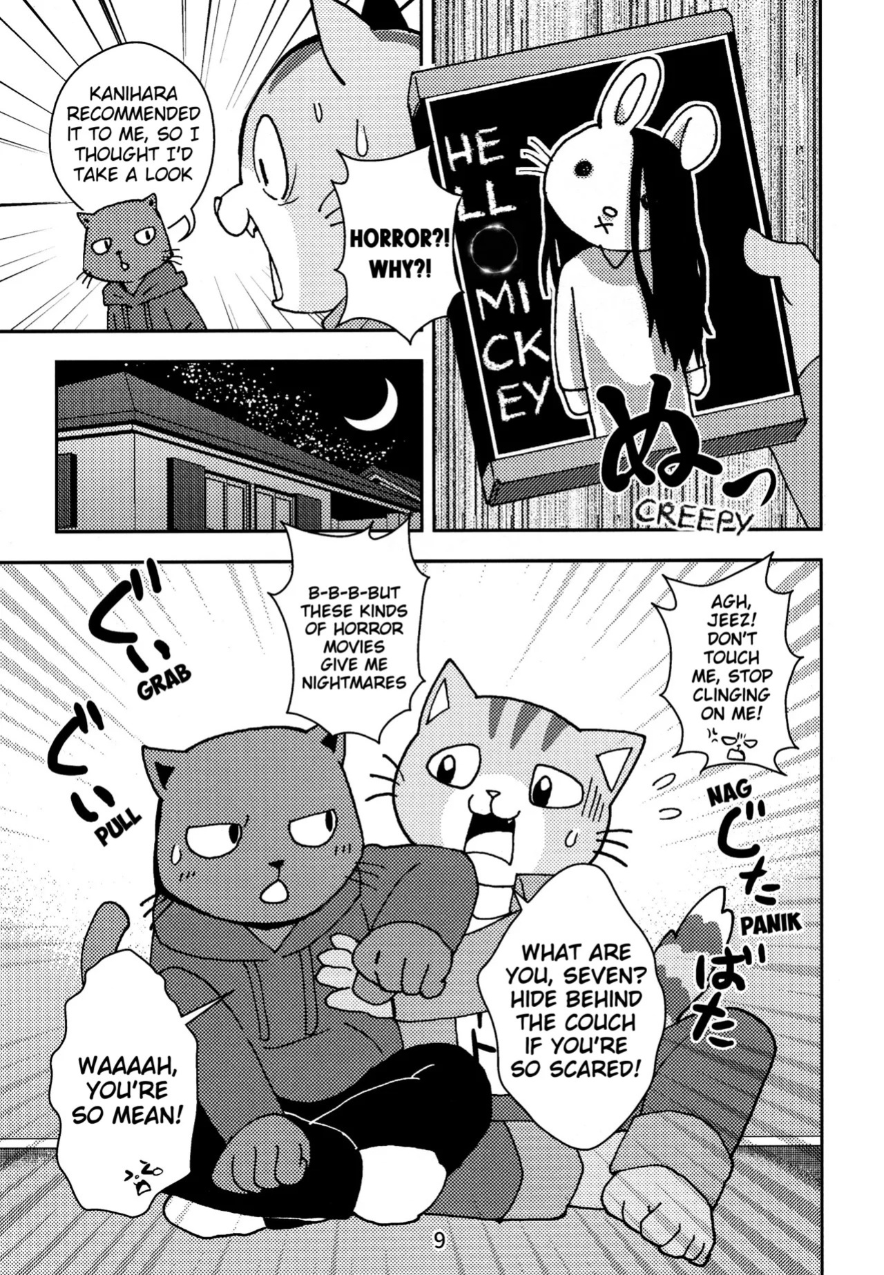 (Kansai! Kemoket 7) [Kudamono damono (Kajitsu)] Kagayake! Onii-san | Shining Buddies! (Hataraku Onii-san!) [English] [Benjiboyo]