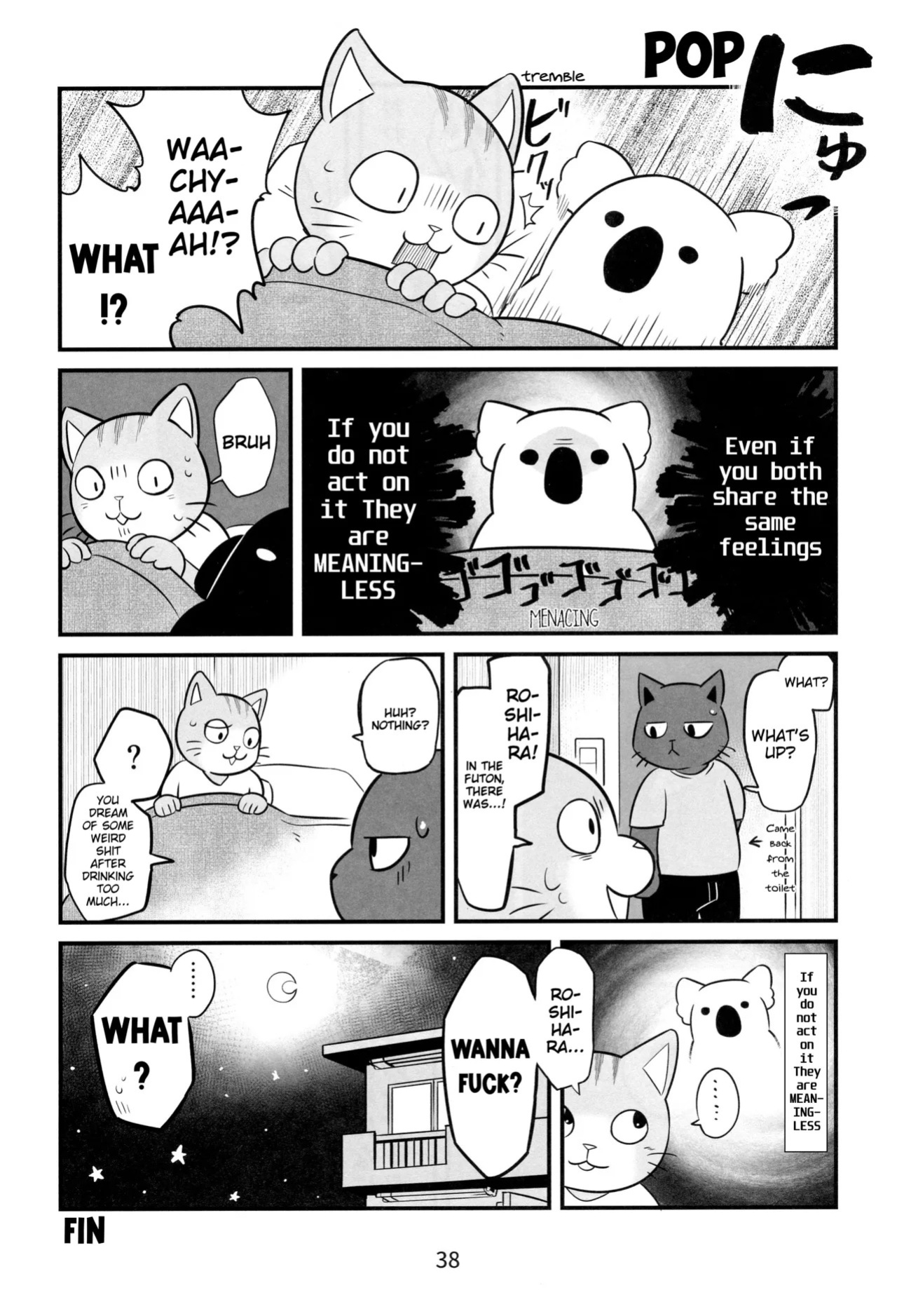 (Kansai! Kemoket 7) [Kudamono damono (Kajitsu)] Kagayake! Onii-san | Shining Buddies! (Hataraku Onii-san!) [English] [Benjiboyo]