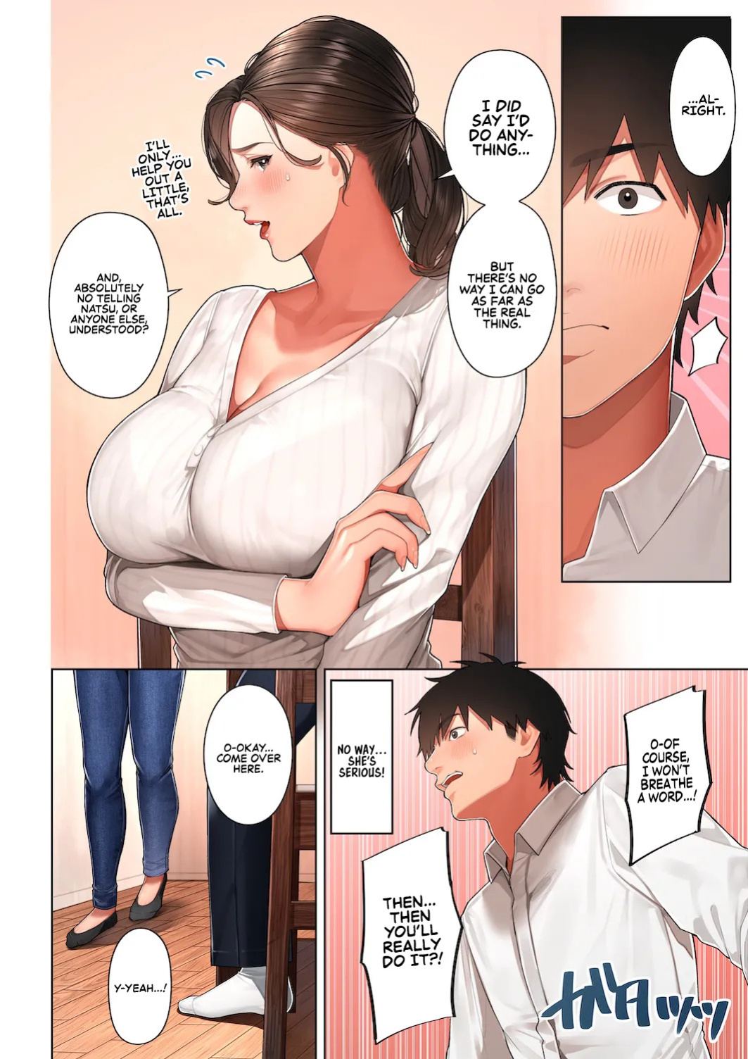 [Sakura no Tomoru Hi e] Kyouko-san wa Osananajimi no Okaa-san | Kyouko, the Mother of My Childhood Friend [English] [Sonarin迫]