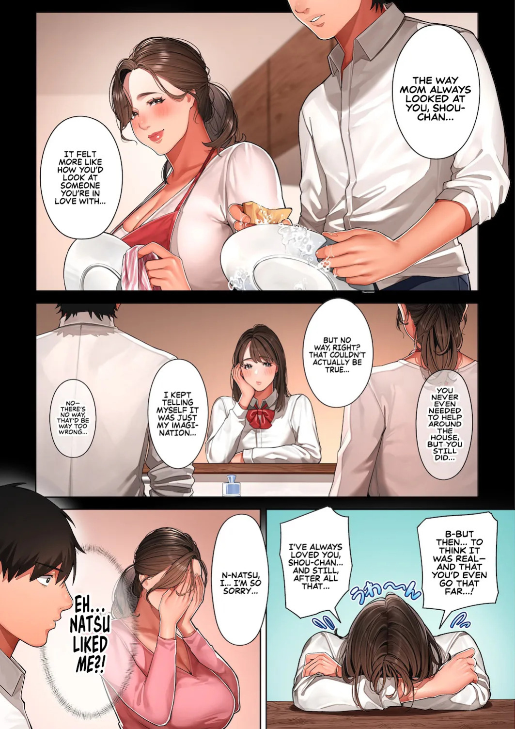 [Sakura no Tomoru Hi e] Kyouko-san wa Osananajimi no Okaa-san | Kyouko, the Mother of My Childhood Friend [English] [Sonarin迫]