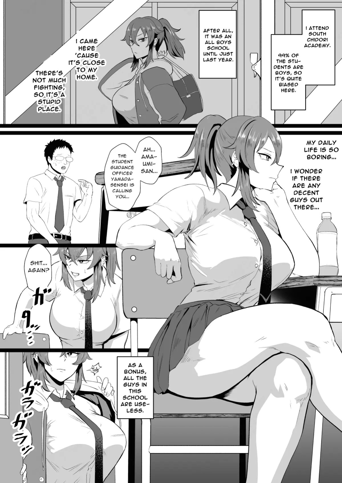 [Hotel Shikinseki (Protohotel)] "Ore, Nanka Okashii ka?" Amami Ryuuki wa Seito Shidouchuu! | "Am I Somehow Weird?" ※Amami Tatsuki is on Student Guidance! [English] [Daddy Scan Me Harder!] [Decensored] [Digital]