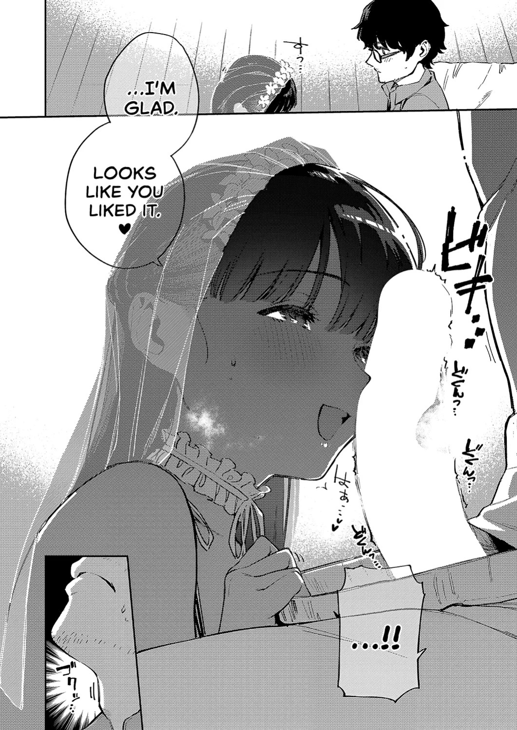 [Herio] RESORT MARRIAGE (COMIC ExE 51) [English] [Castle TL] [Digital]