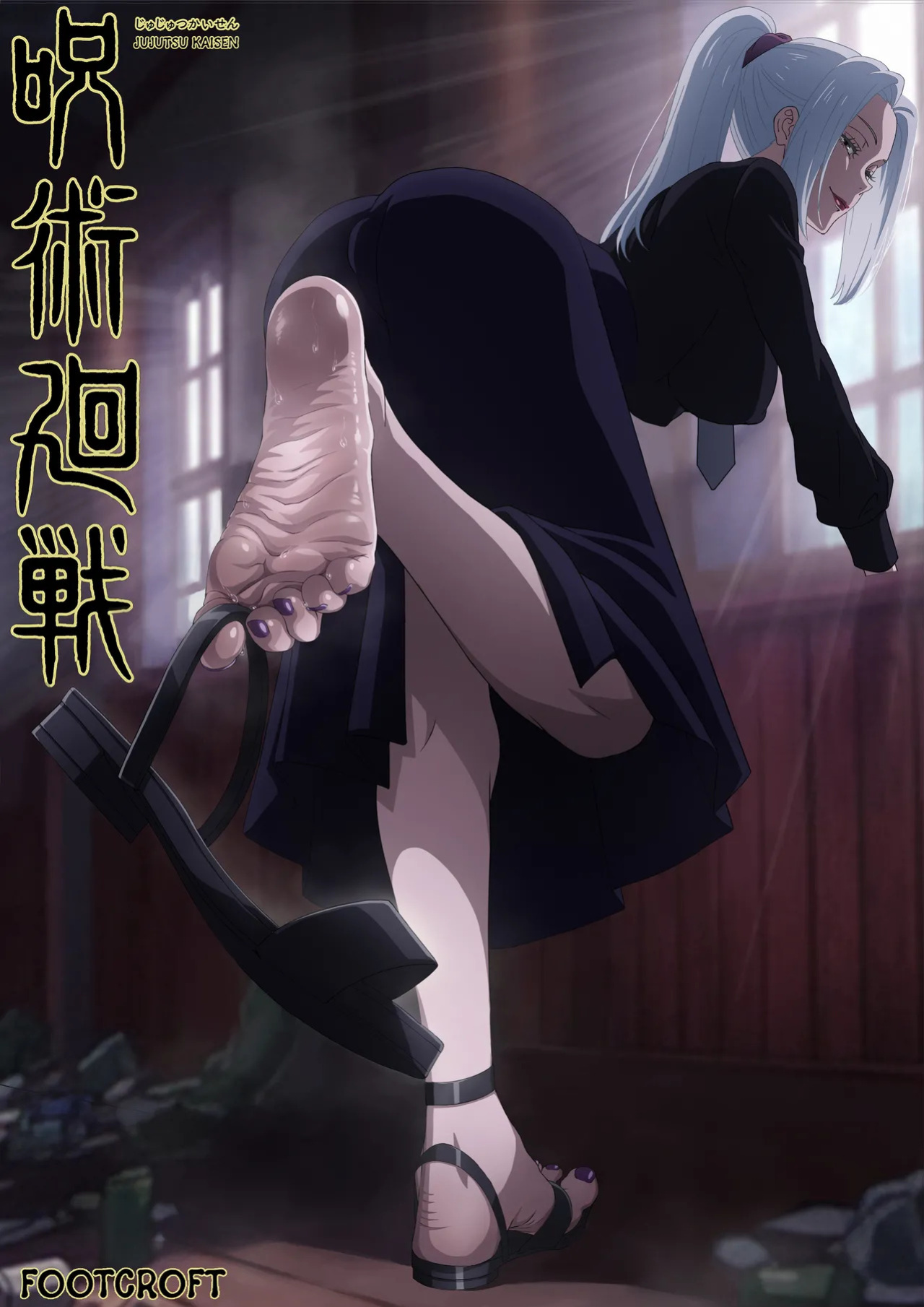 [Foot Croft] [Manga][Jujutsu Kaisen]The Interest She Stamps Out of Me
