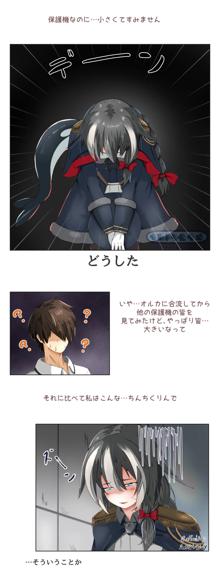 End of Month Ultranization (Last Origin)