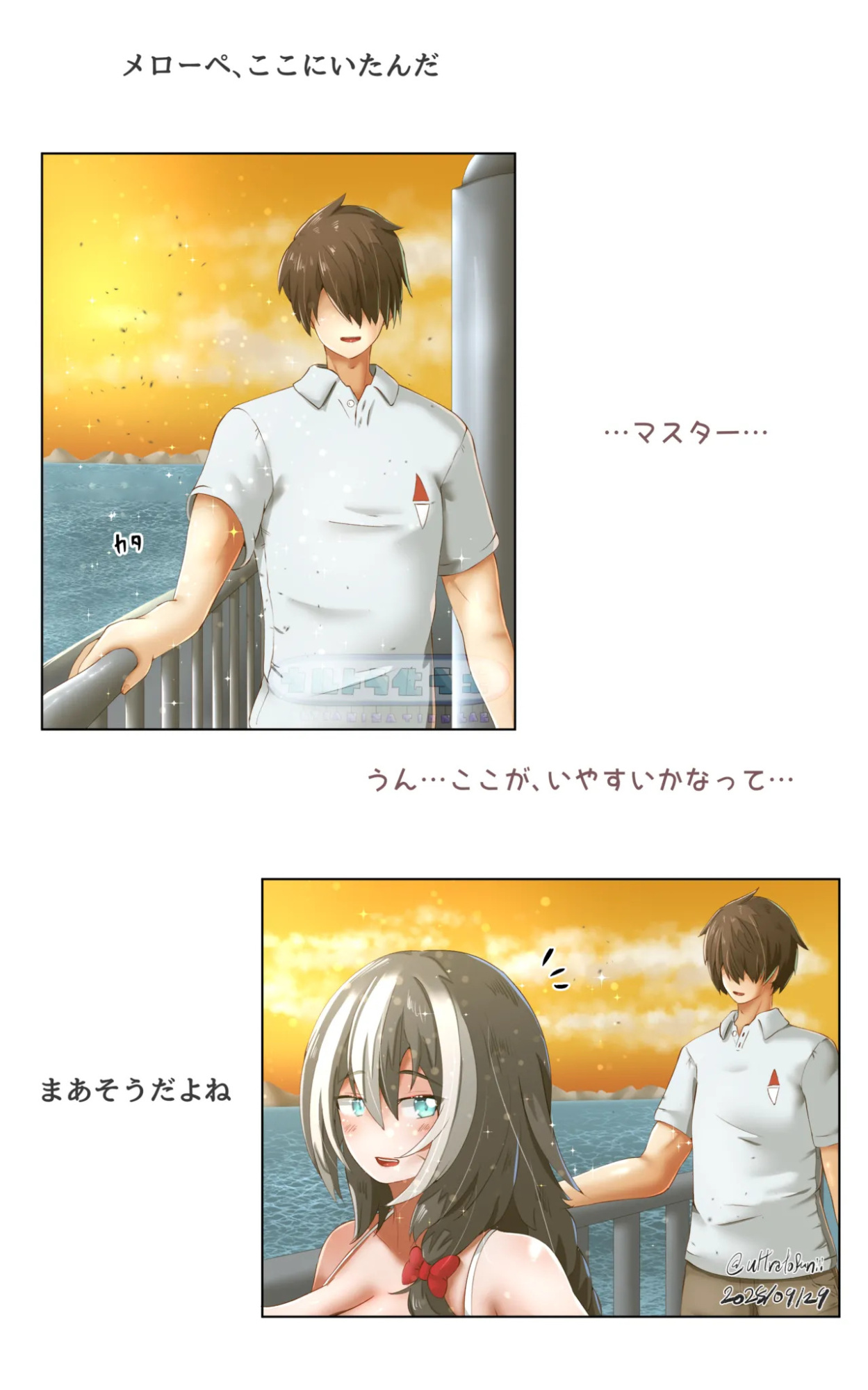 End of Month Ultranization (Last Origin)