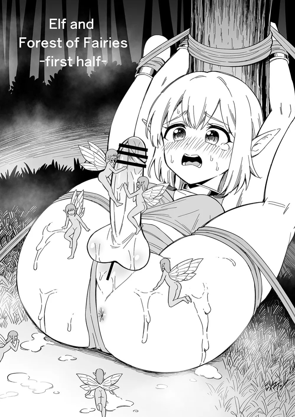 [Hitsumabushi] Elf to Yousei no Mori [Japanese, English]