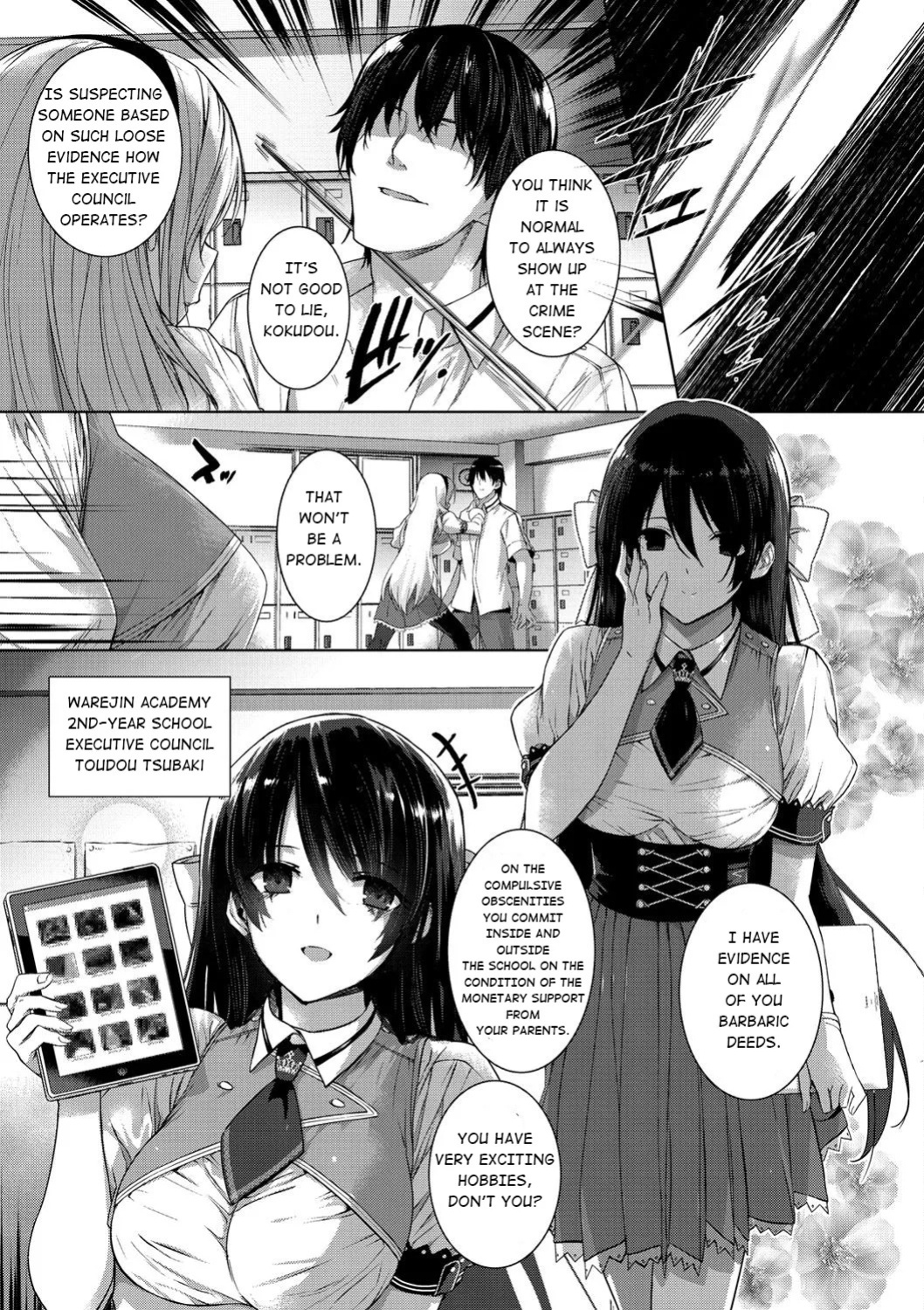 [Katsurai Yoshiaki] Choukyourankou (Kuro Haku BLACK Rubbers) [English] [Digital]