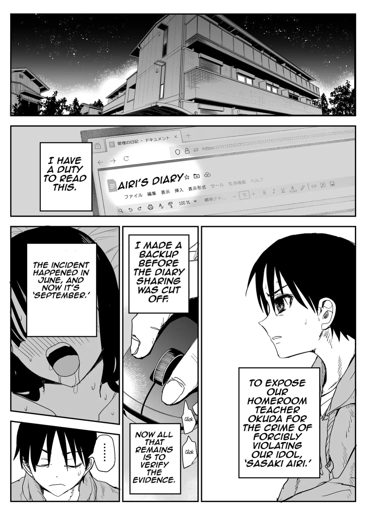 [Haitoku no Mori (Moria)] Oshiego Kiss Hame Nikki 2 Iyagaru Oshiego ni Sukumizu Kisete Oppai Nyuurin Shaburimakuru | Kiss-Sex Diary with My Student 2 ~Forcing a Reluctant Student into a School Swimsuit, Sucking Her Breasts and Areolas Over and Over~ [Aish