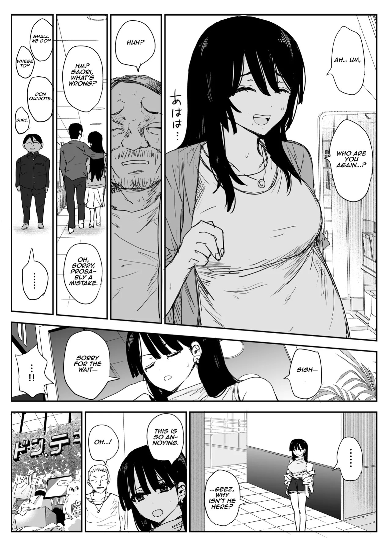 [Haitoku no Mori (Moria)] Oshiego Kiss Hame Nikki 2 Iyagaru Oshiego ni Sukumizu Kisete Oppai Nyuurin Shaburimakuru | Kiss-Sex Diary with My Student 2 ~Forcing a Reluctant Student into a School Swimsuit, Sucking Her Breasts and Areolas Over and Over~ [Aish