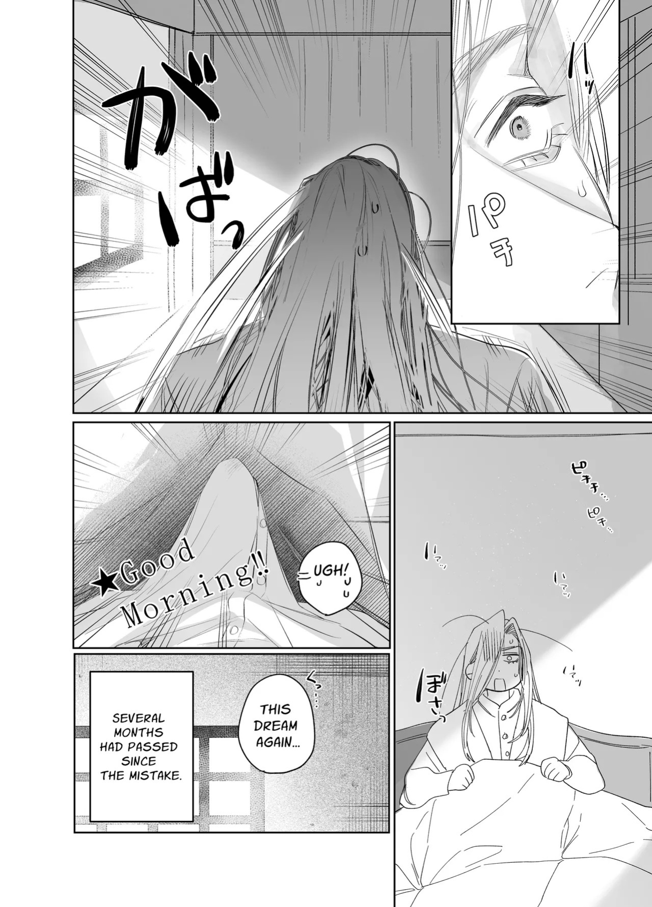[10-jikan Suimin (nocori)] Bokushi Kanraku 2 - the pastor surrenders 2 [English]