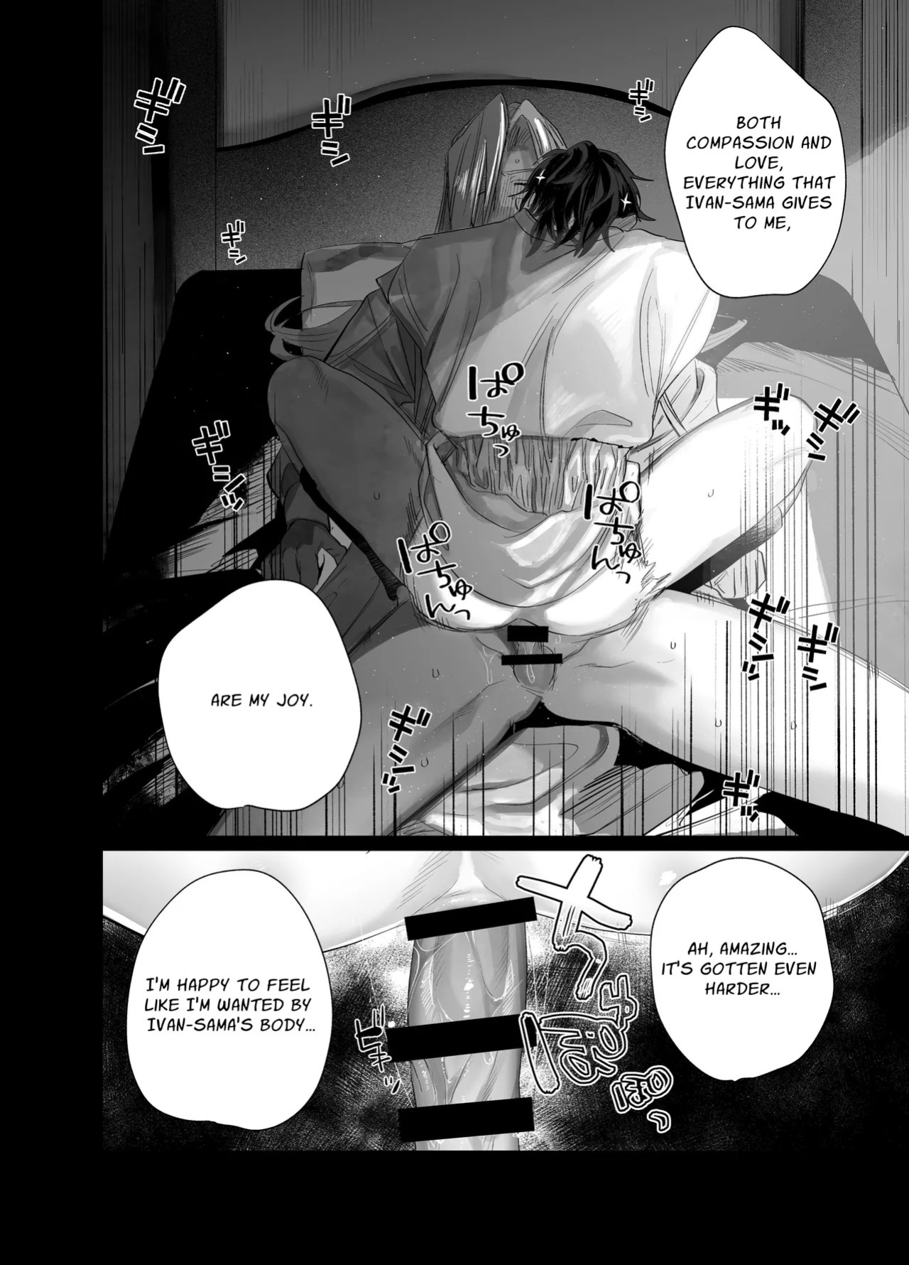 [10-jikan Suimin (nocori)] Bokushi Kanraku 2 - the pastor surrenders 2 [English]