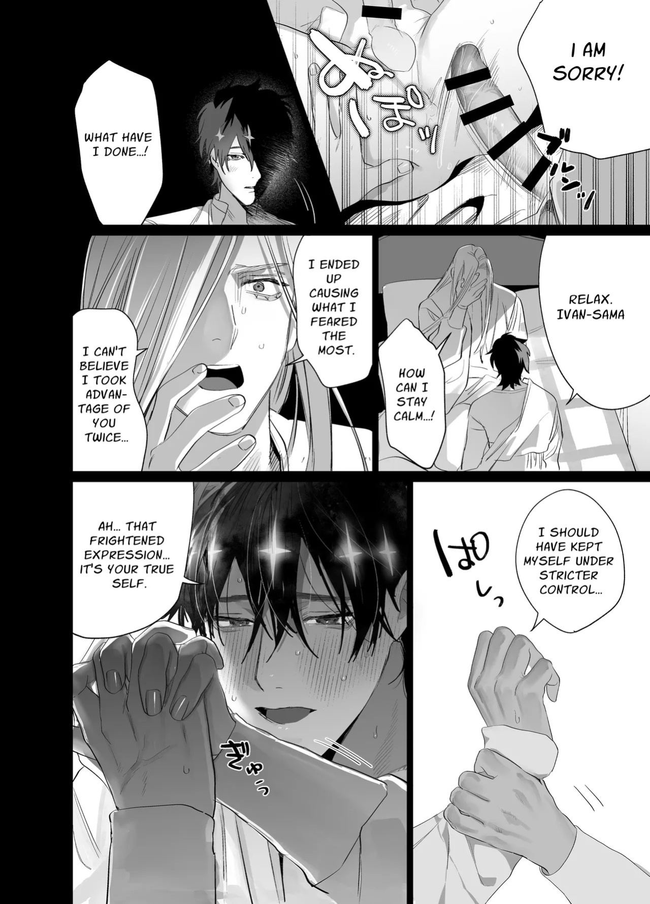 [10-jikan Suimin (nocori)] Bokushi Kanraku 2 - the pastor surrenders 2 [English]