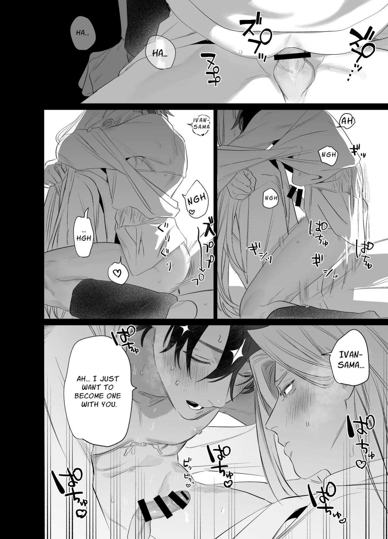 [10-jikan Suimin (nocori)] Bokushi Kanraku 2 - the pastor surrenders 2 [English]