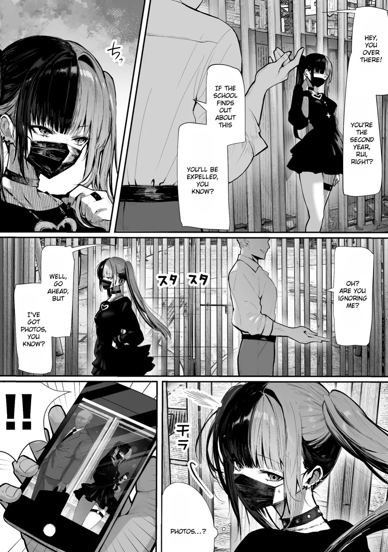 [Pirates Cat] Tachinbo Shiteita Jiraikei-chan ga Wana ni Kakacchau Ohanashi | A Story about Trapping a Promiscuous Gyaru in That Kind of Situation [English] [Rei Scans] [Digital]